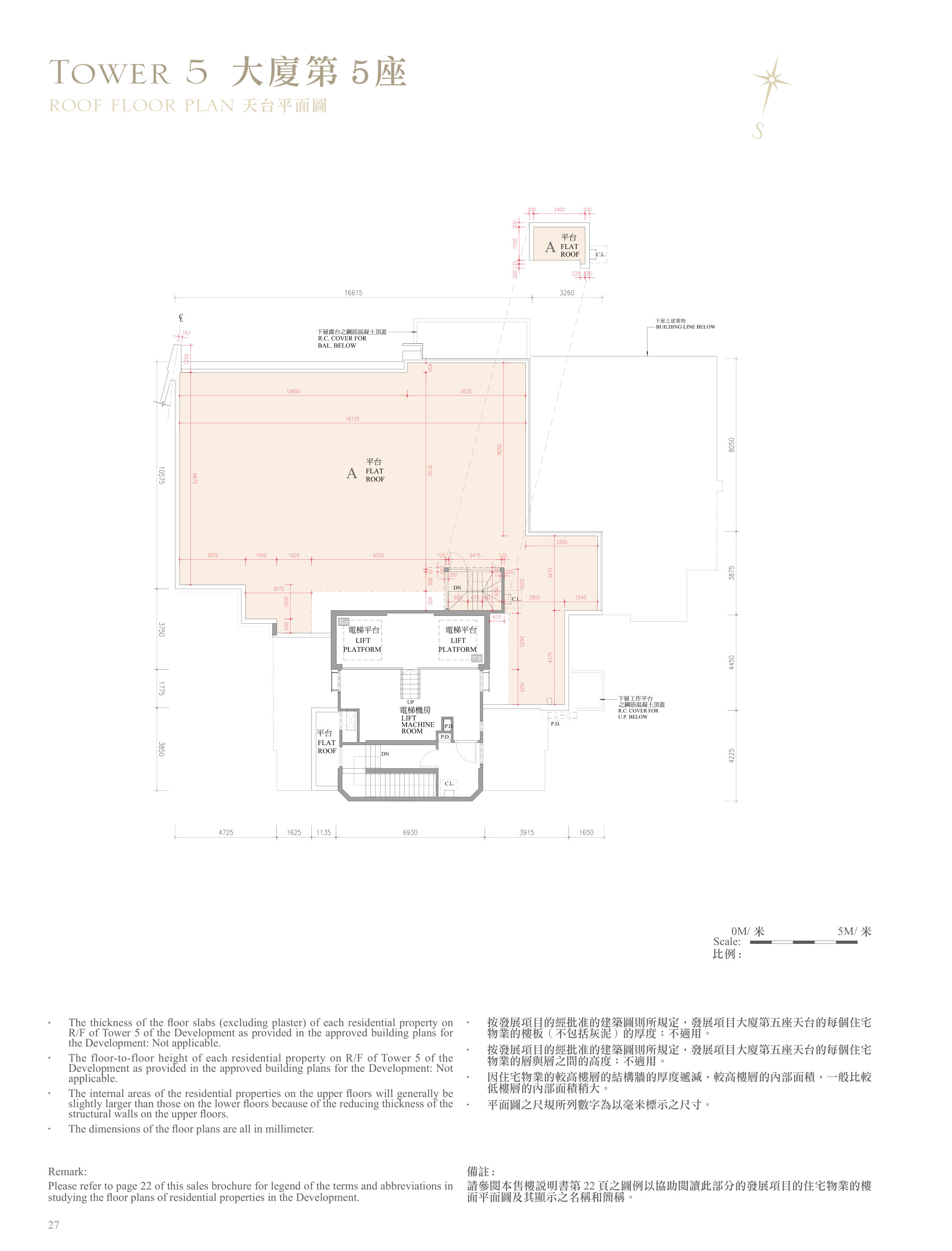 逸瓏灣 II 第5座 ROOF