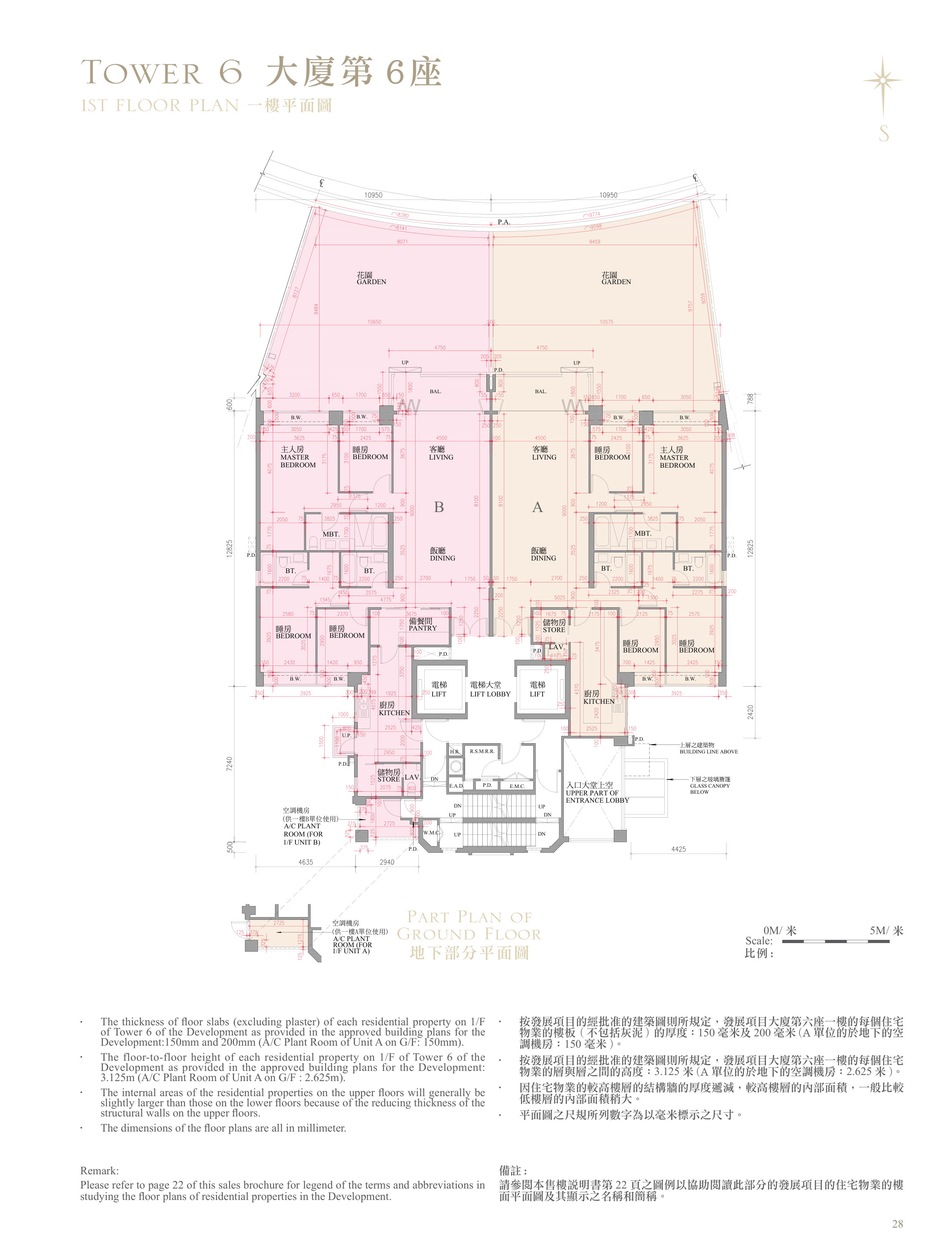 逸瓏灣 II 第6座 1/F