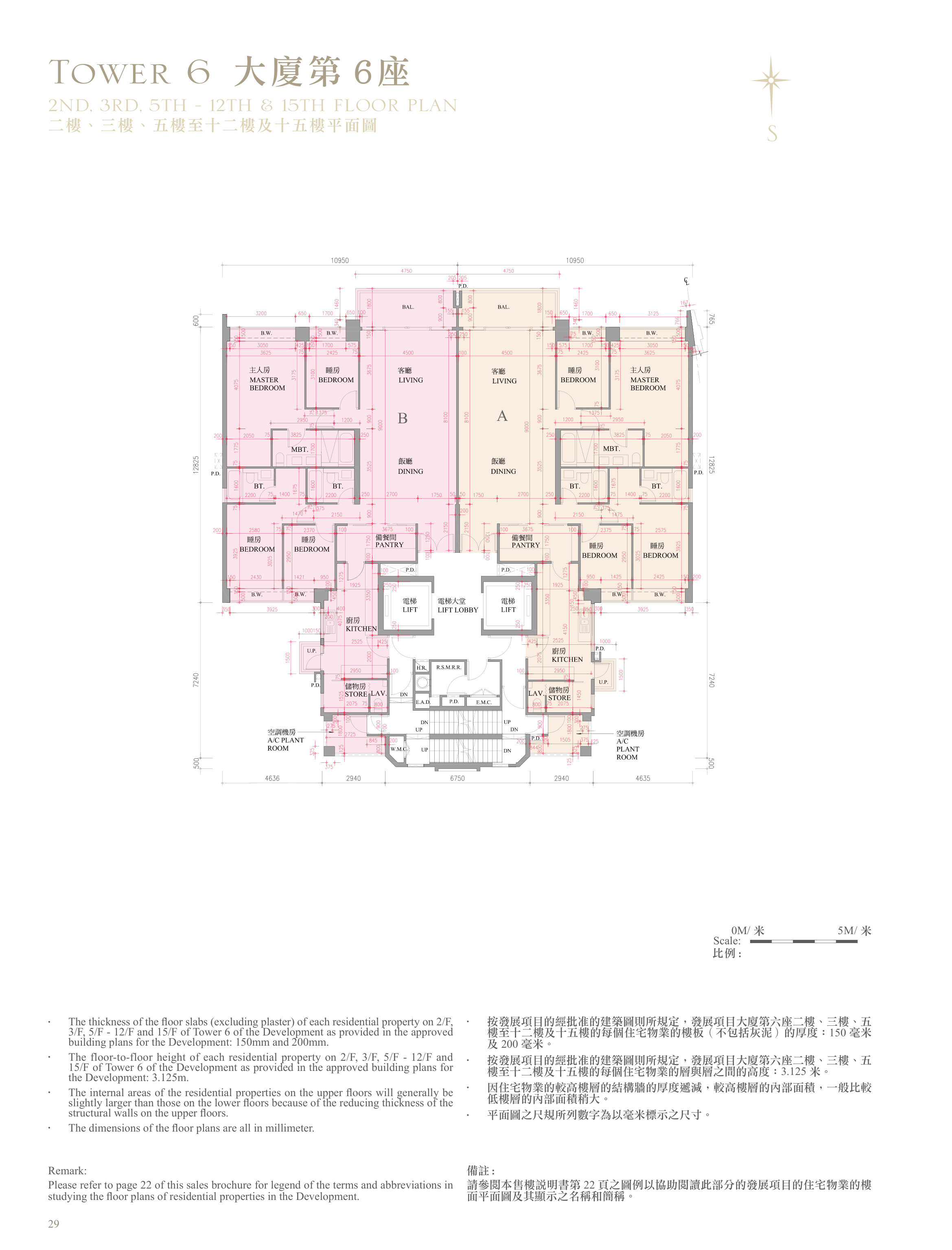 逸瓏灣 II 第6座 2/F