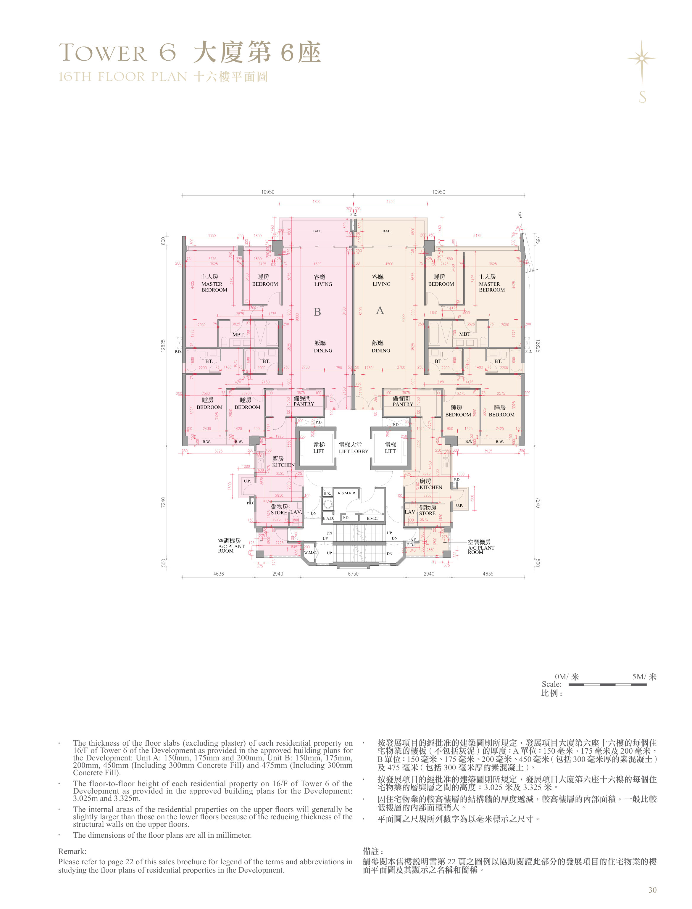 逸瓏灣 II 第6座 16/F