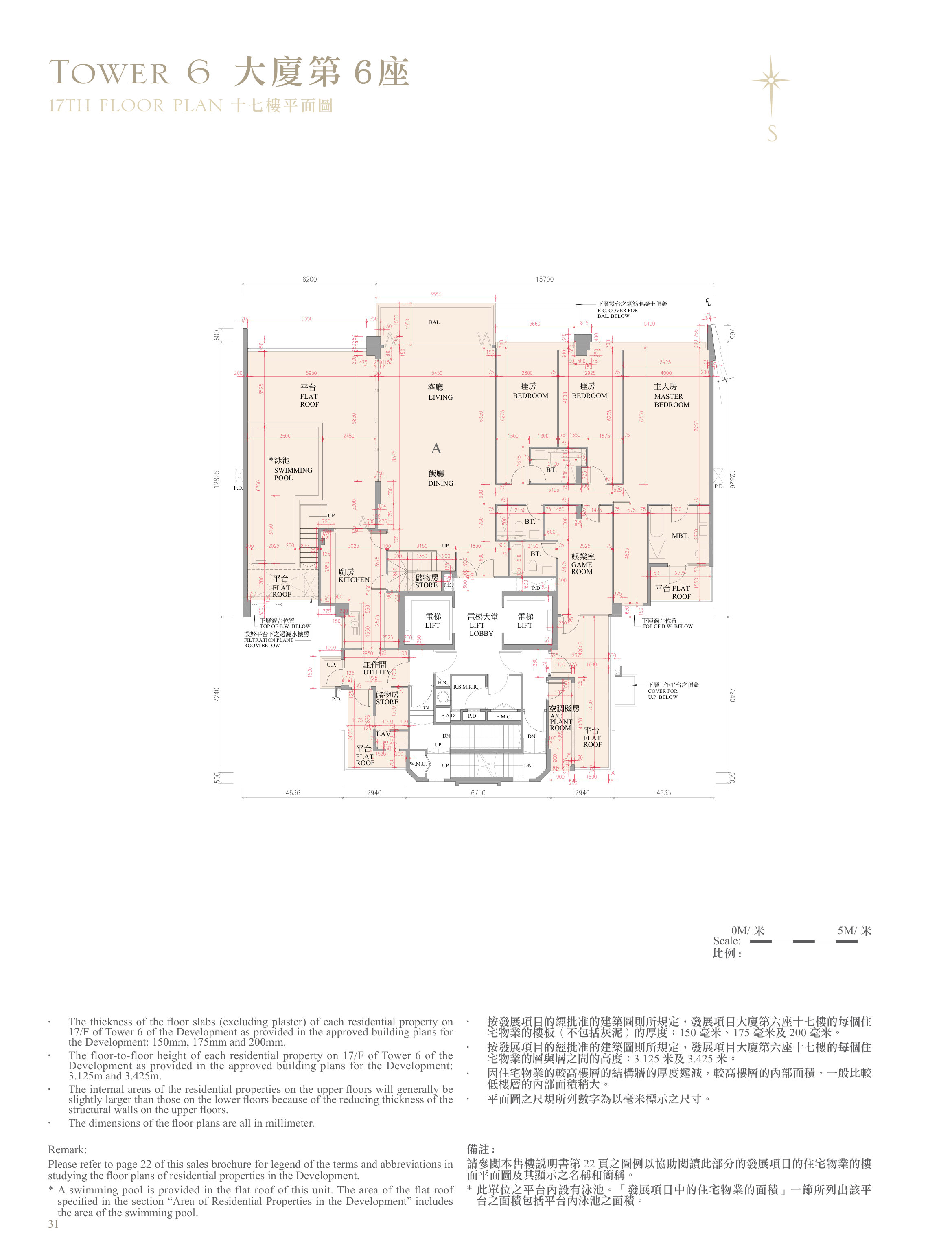 逸瓏灣 II 第6座 roof
