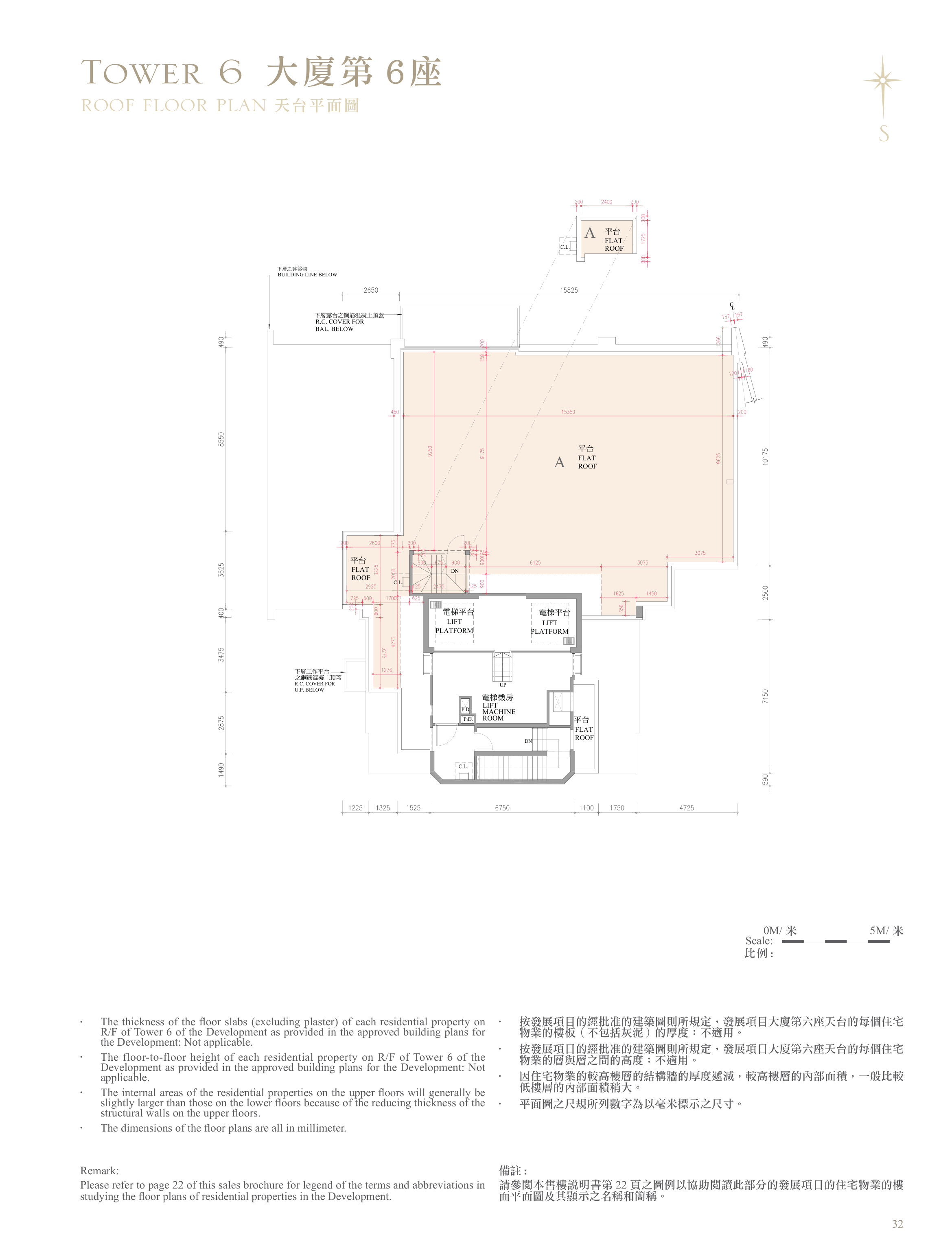 逸瓏灣 II 第6座 ROOF