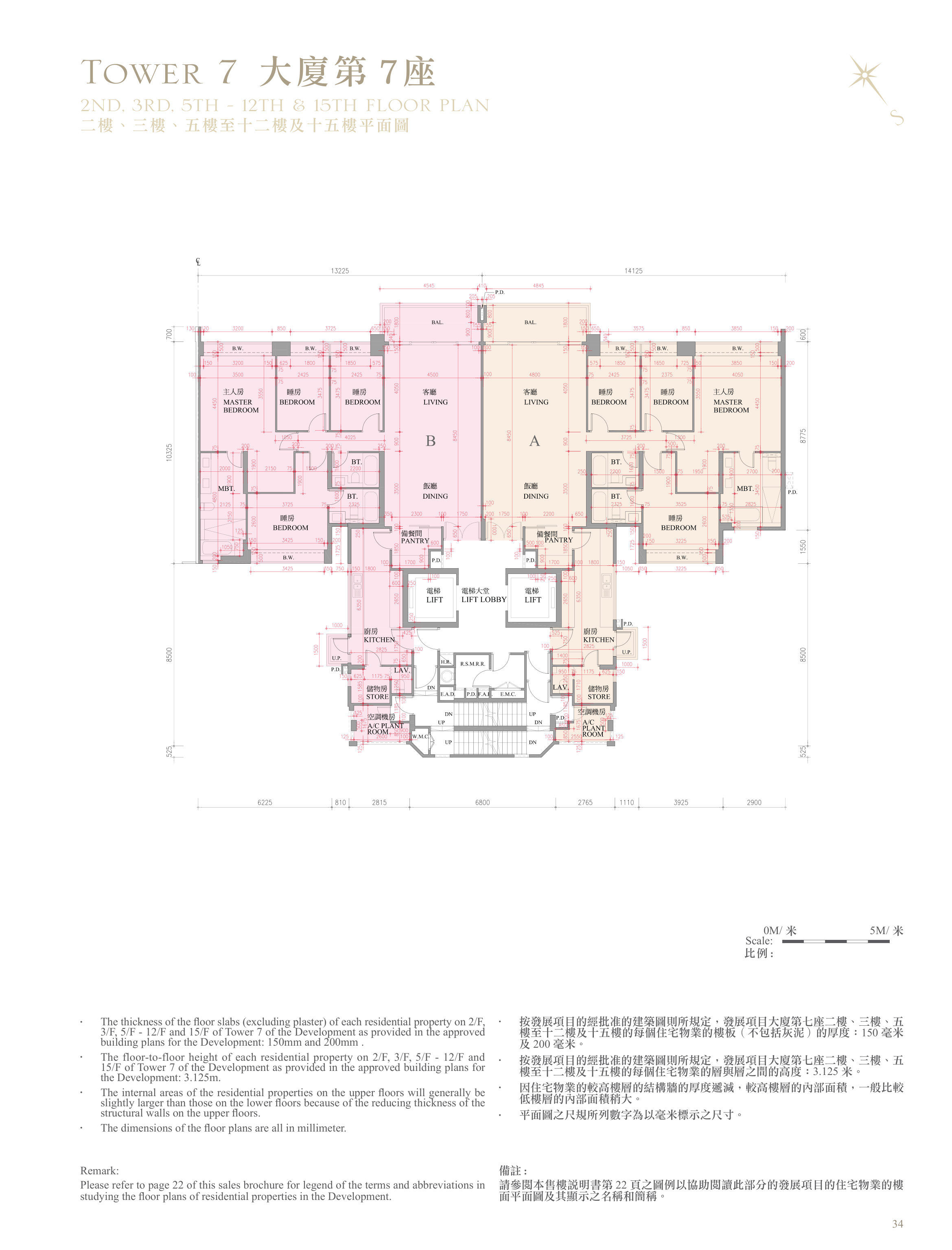 逸瓏灣 II 第7座 2/F