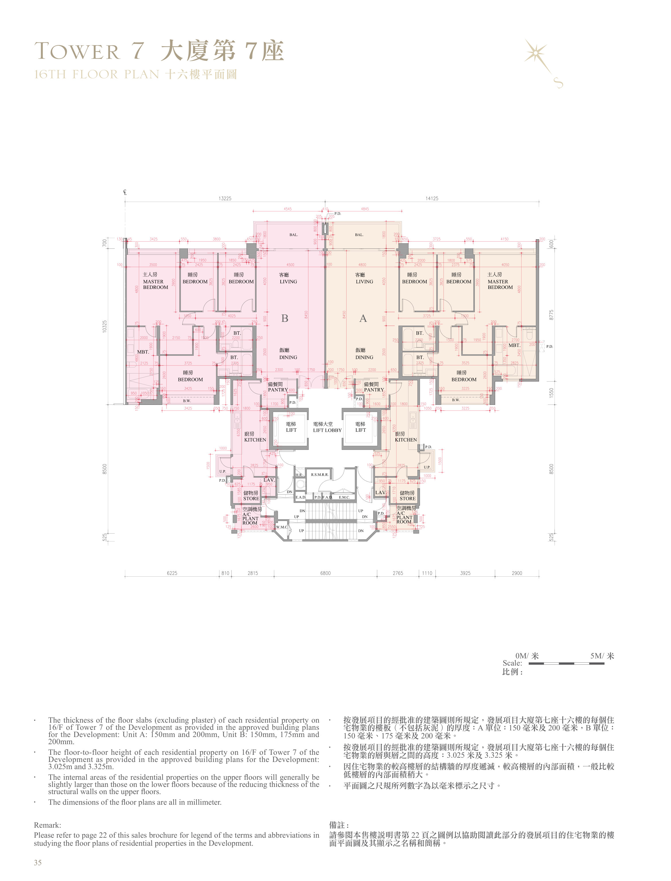 逸瓏灣 II 第7座 16/F