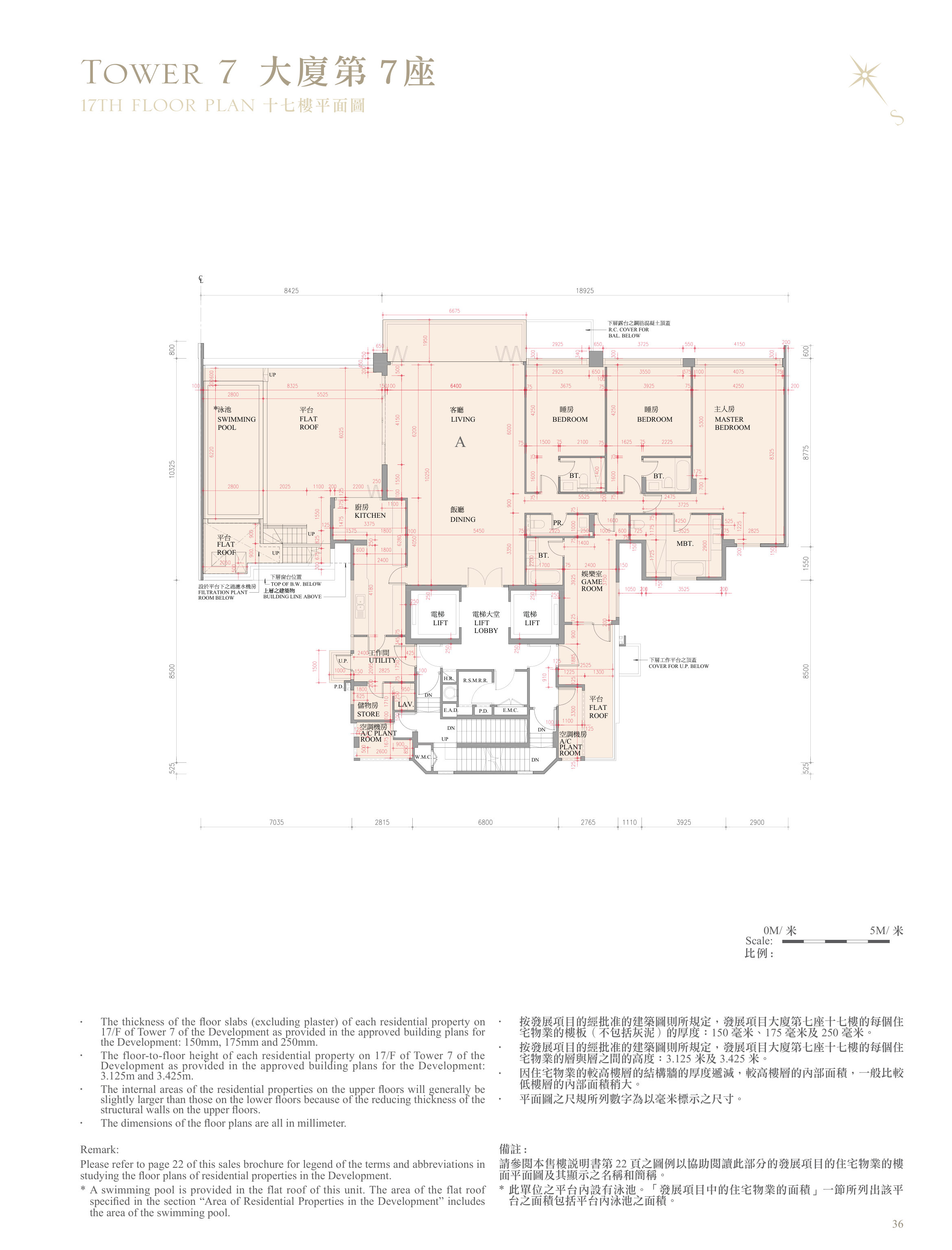 逸瓏灣 II 第7座 roof