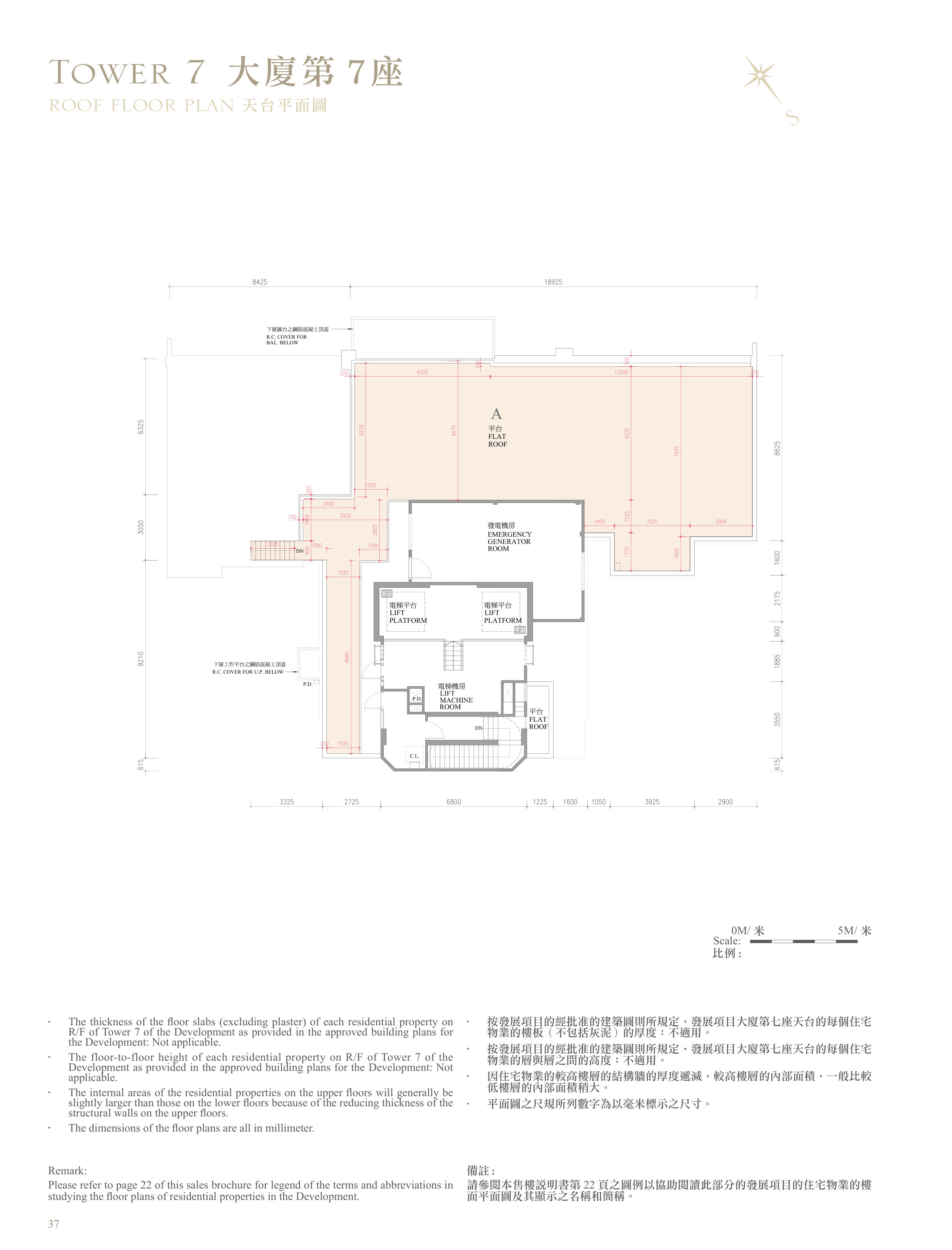 逸瓏灣 II 第7座 ROOF