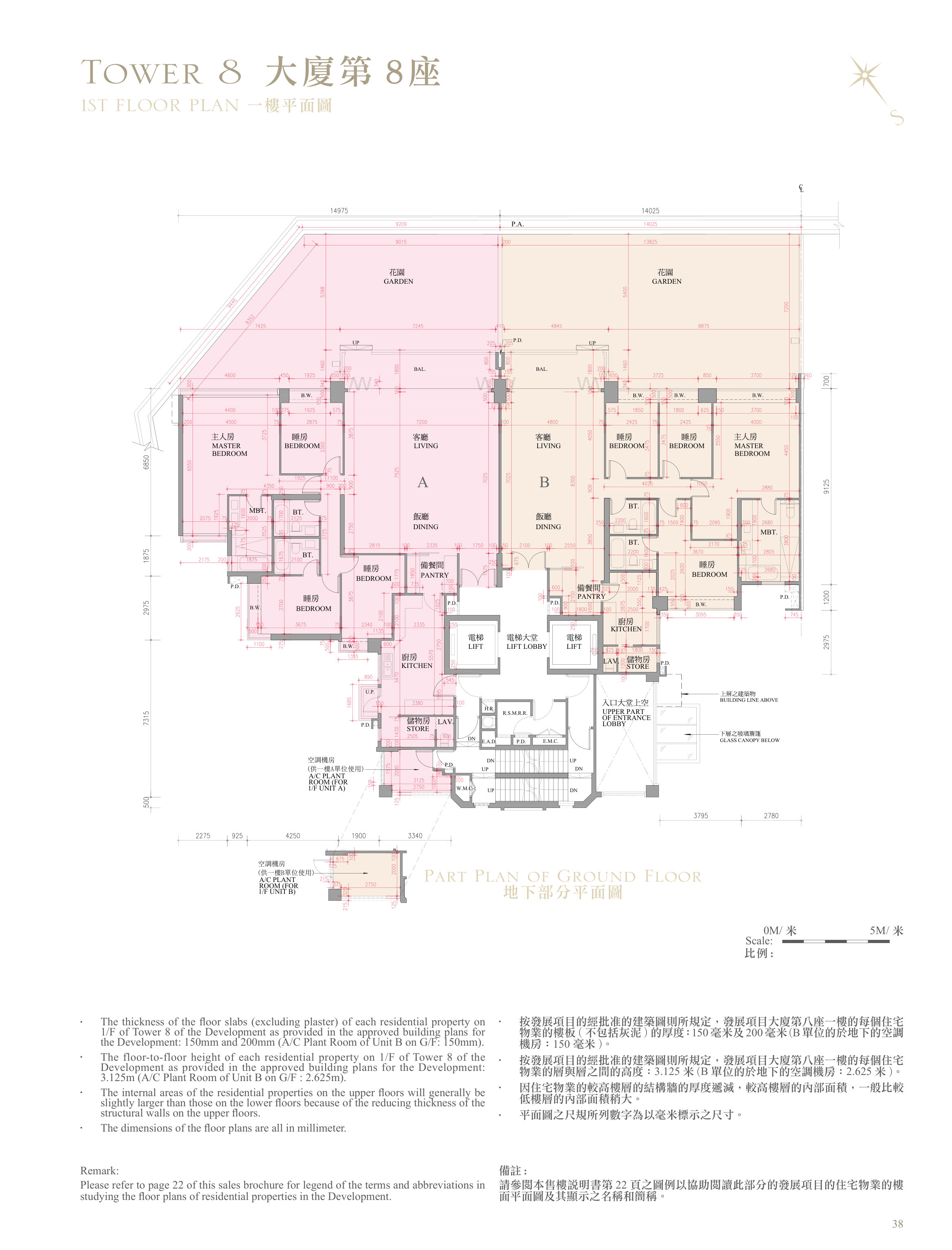 逸瓏灣 II 第8座 Ground Floor