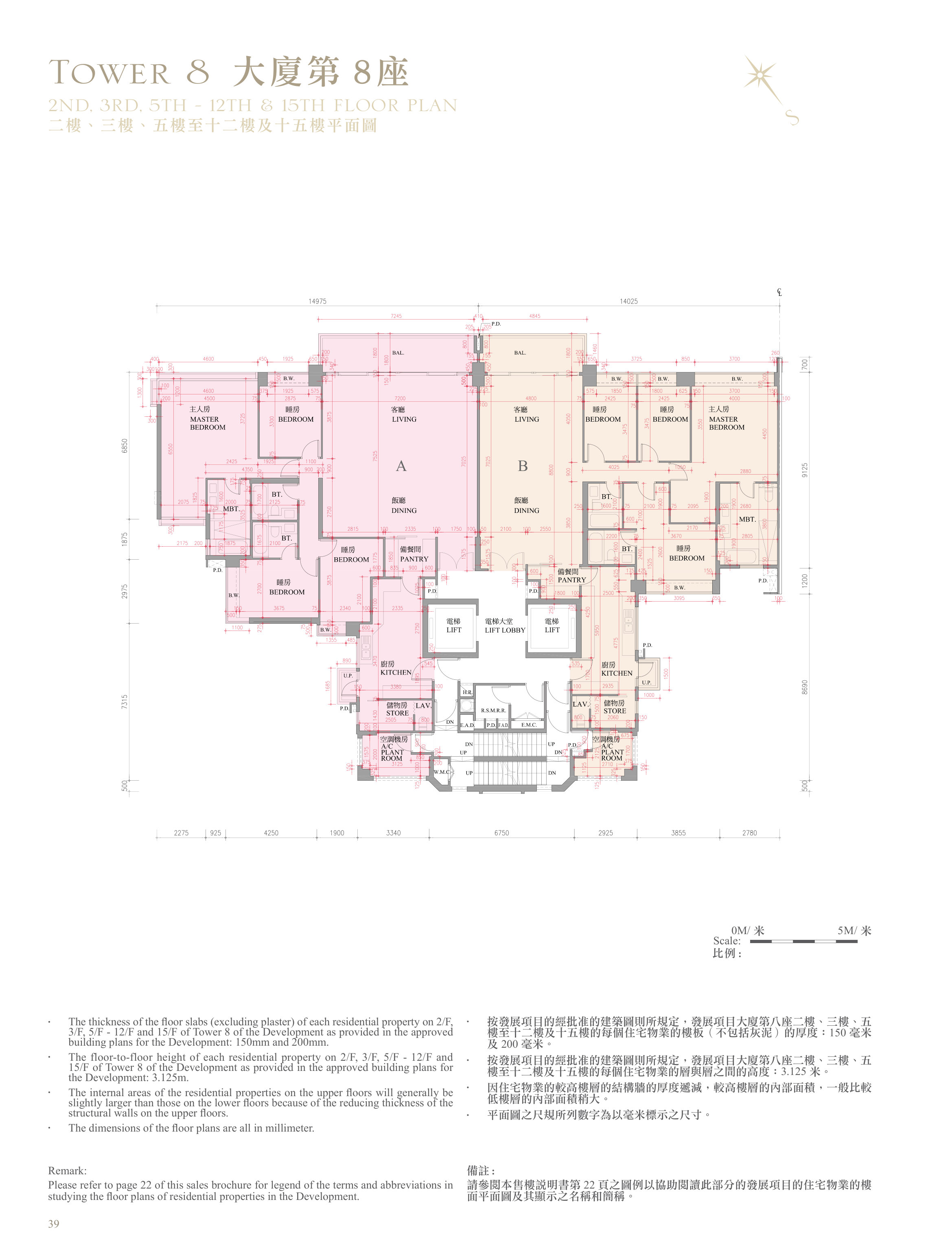 逸瓏灣 II 第8座 2/F