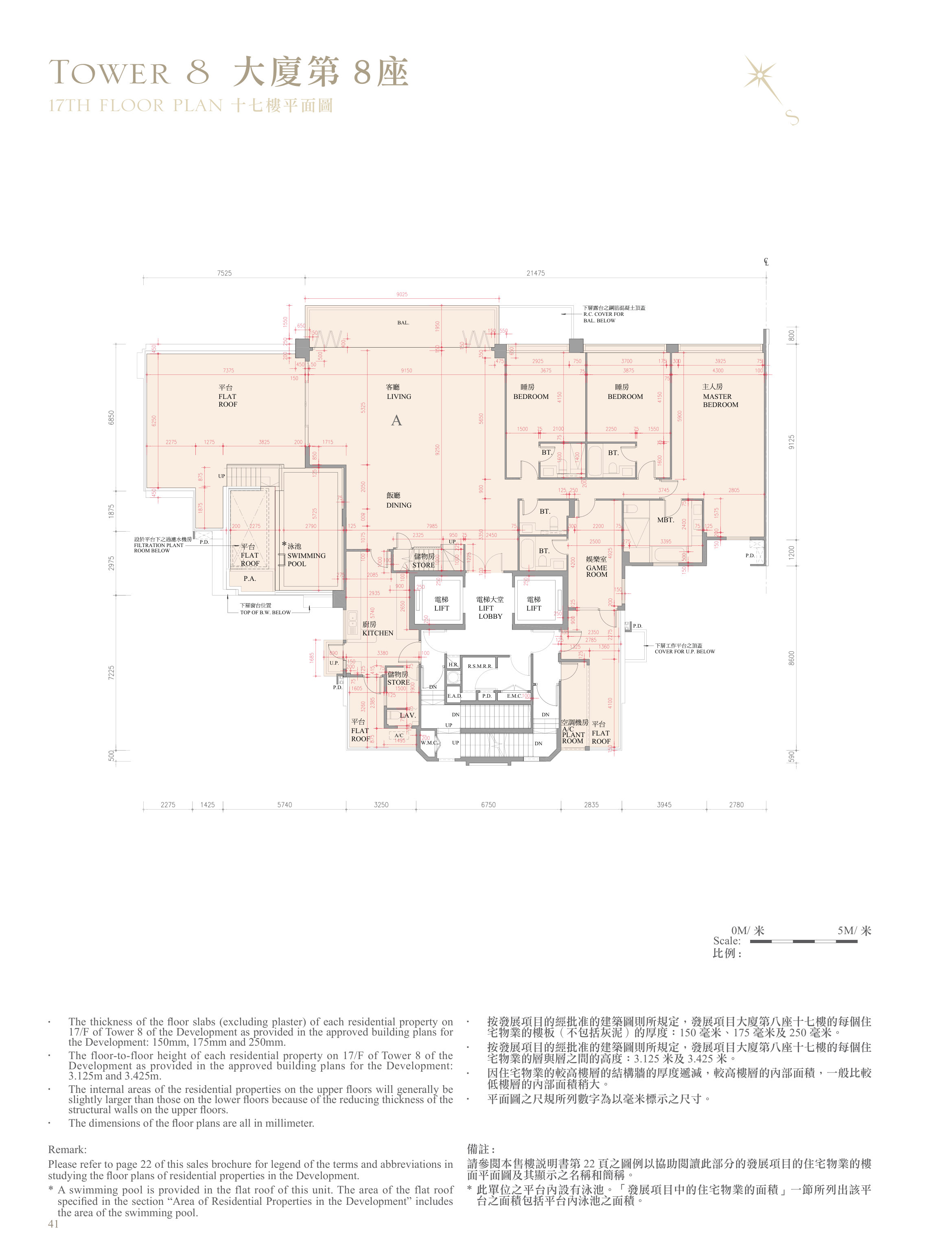 逸瓏灣 II 第8座 roof
