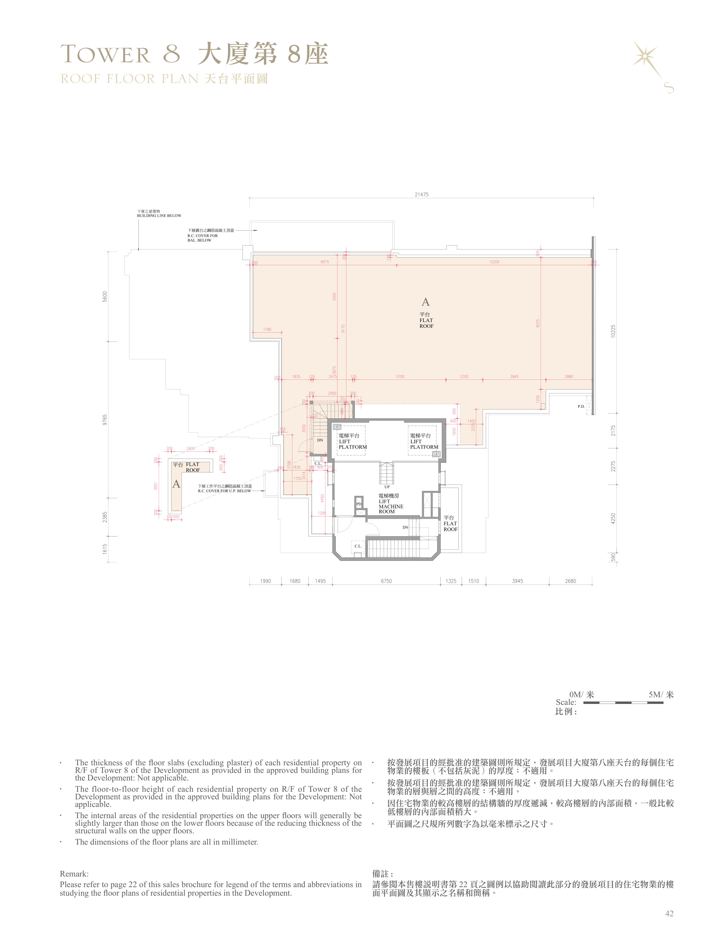 逸瓏灣 II 第8座 ROOF