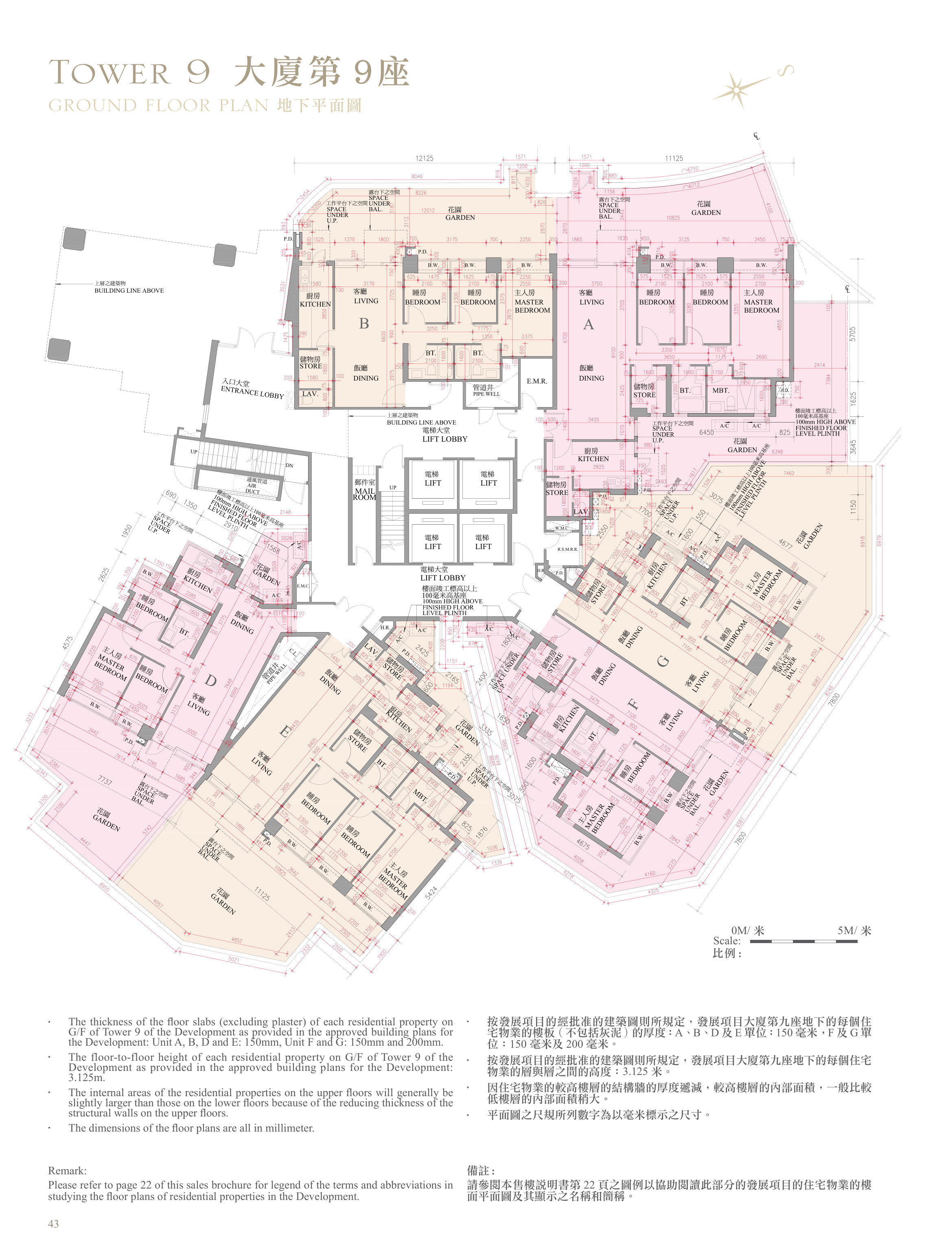 逸瓏灣 II 第9座 GROUND FLOOR