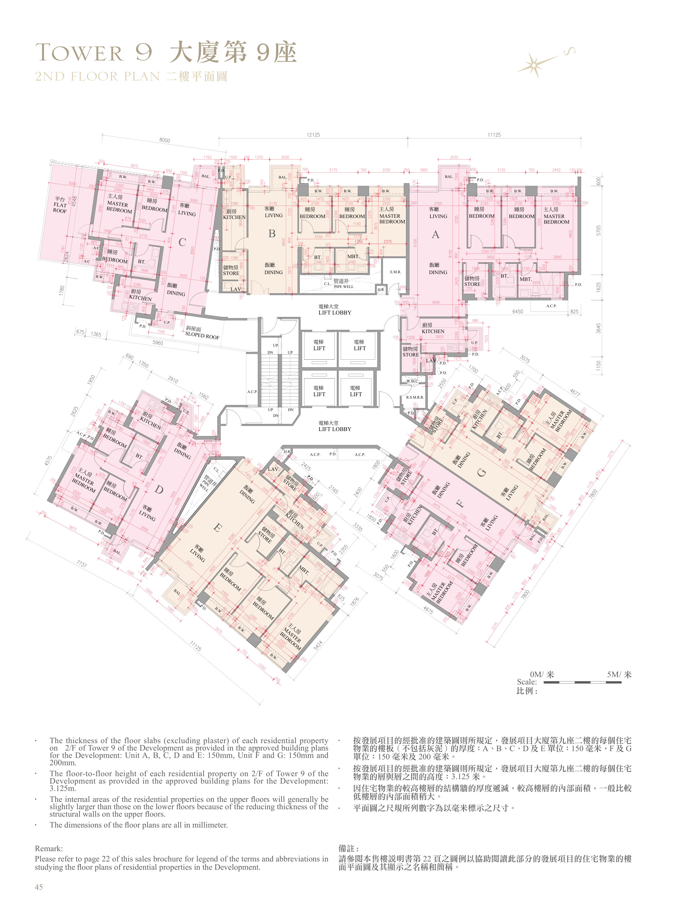 逸瓏灣 II 第9座 2/F