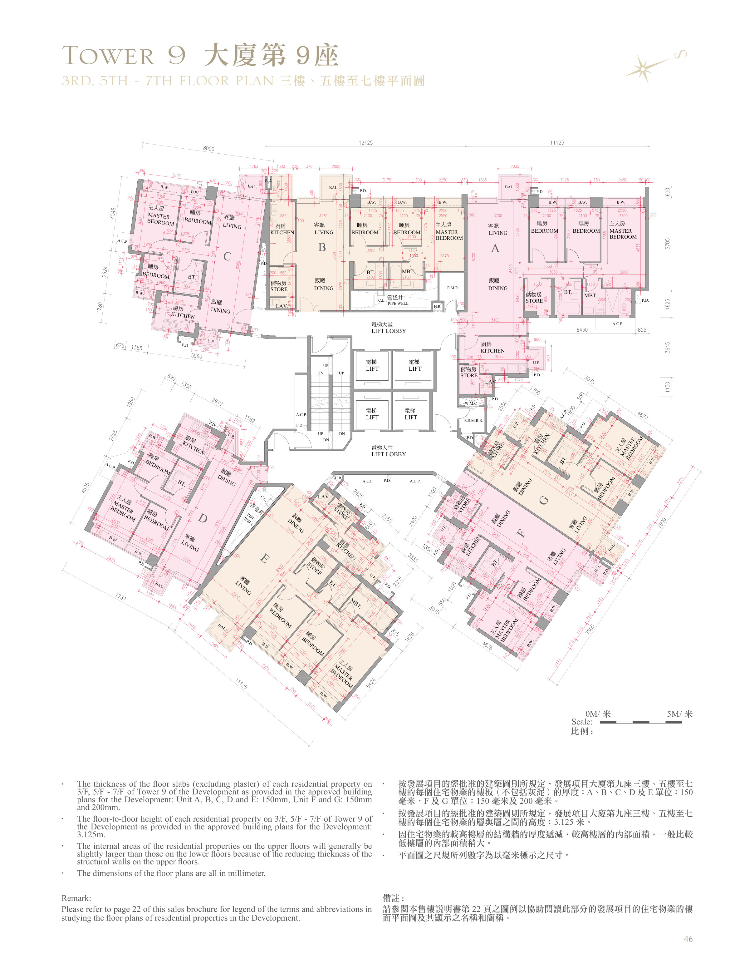逸瓏灣 II 第9座 3/F