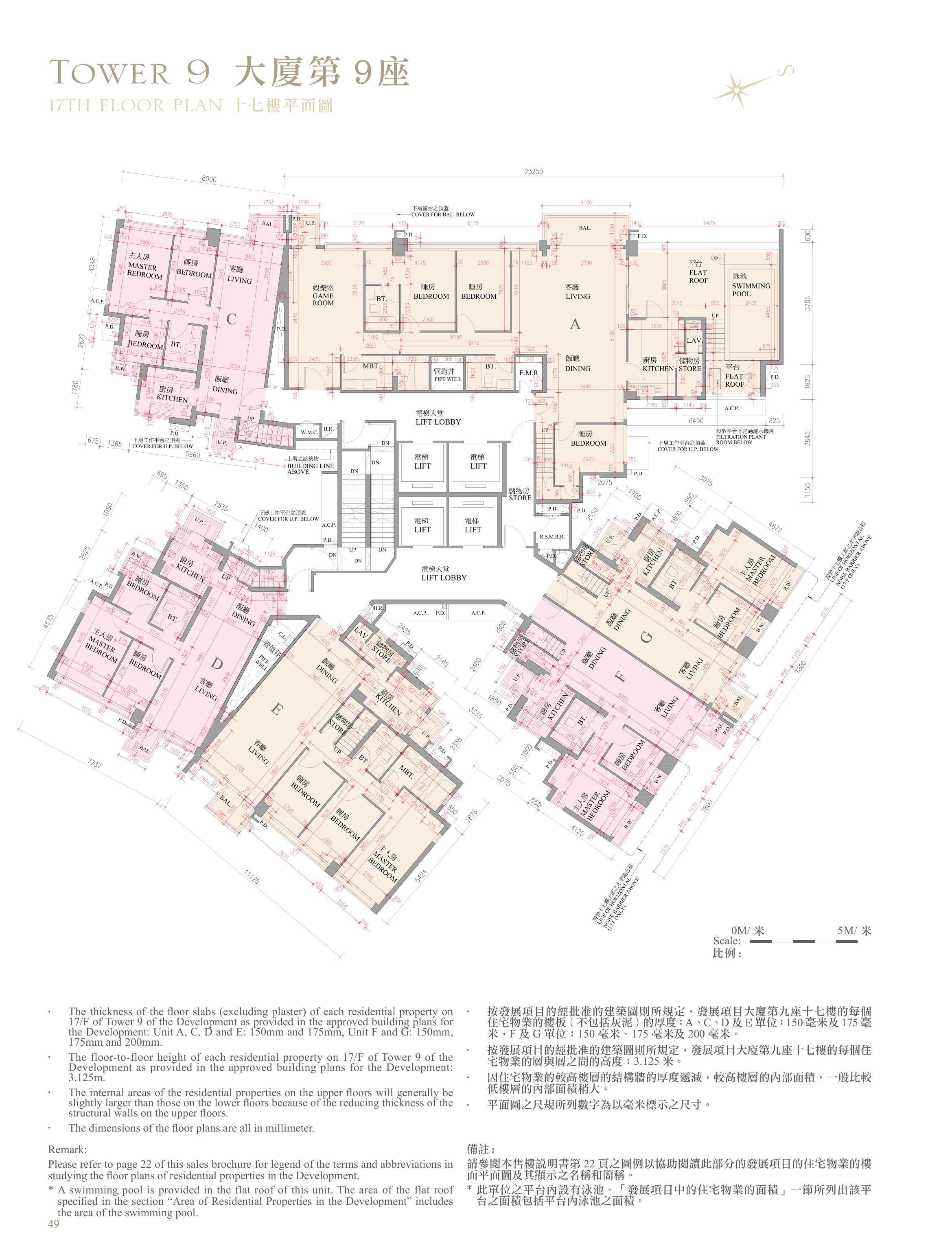逸瓏灣 II 第9座 roof