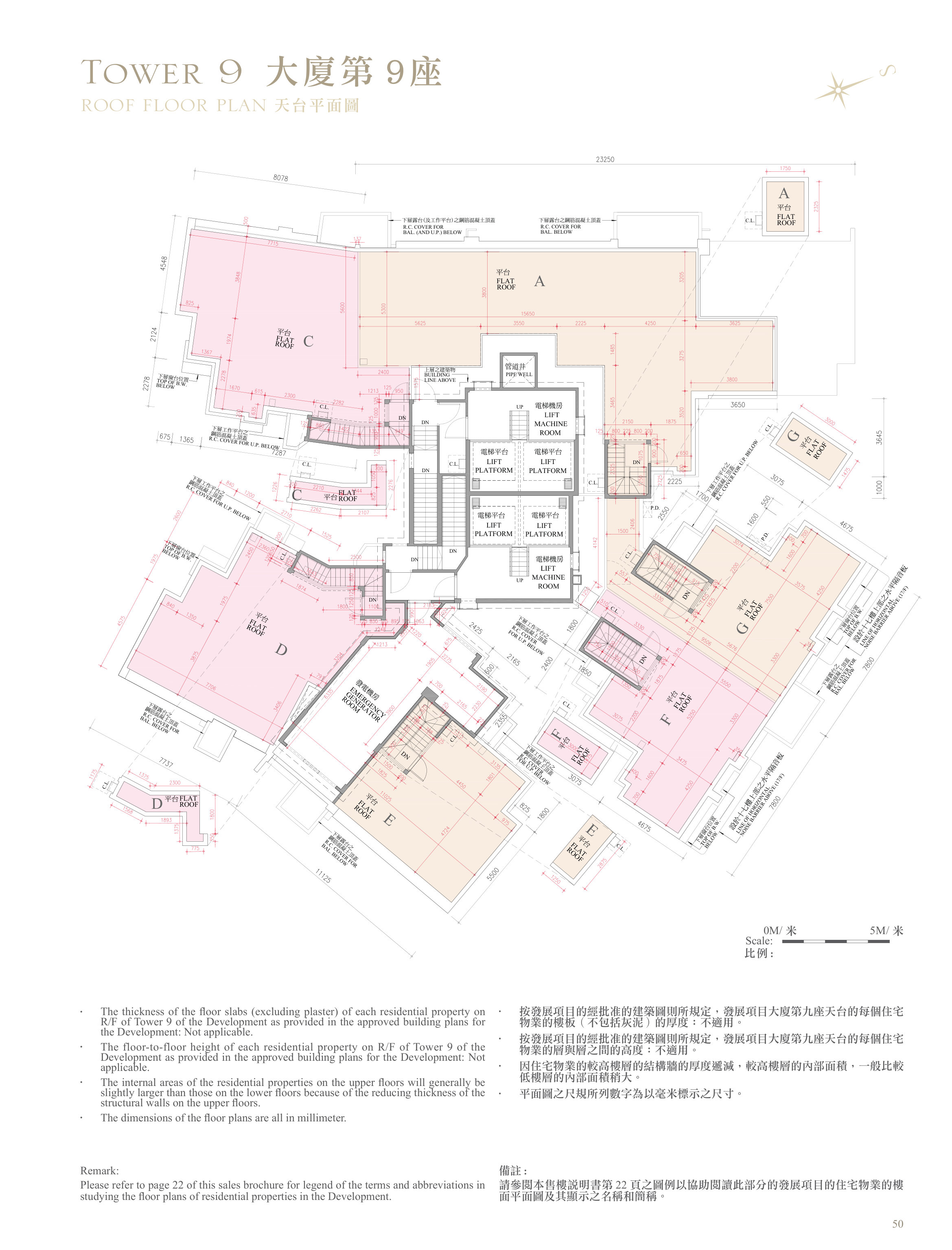 逸瓏灣 II 第9座 ROOF