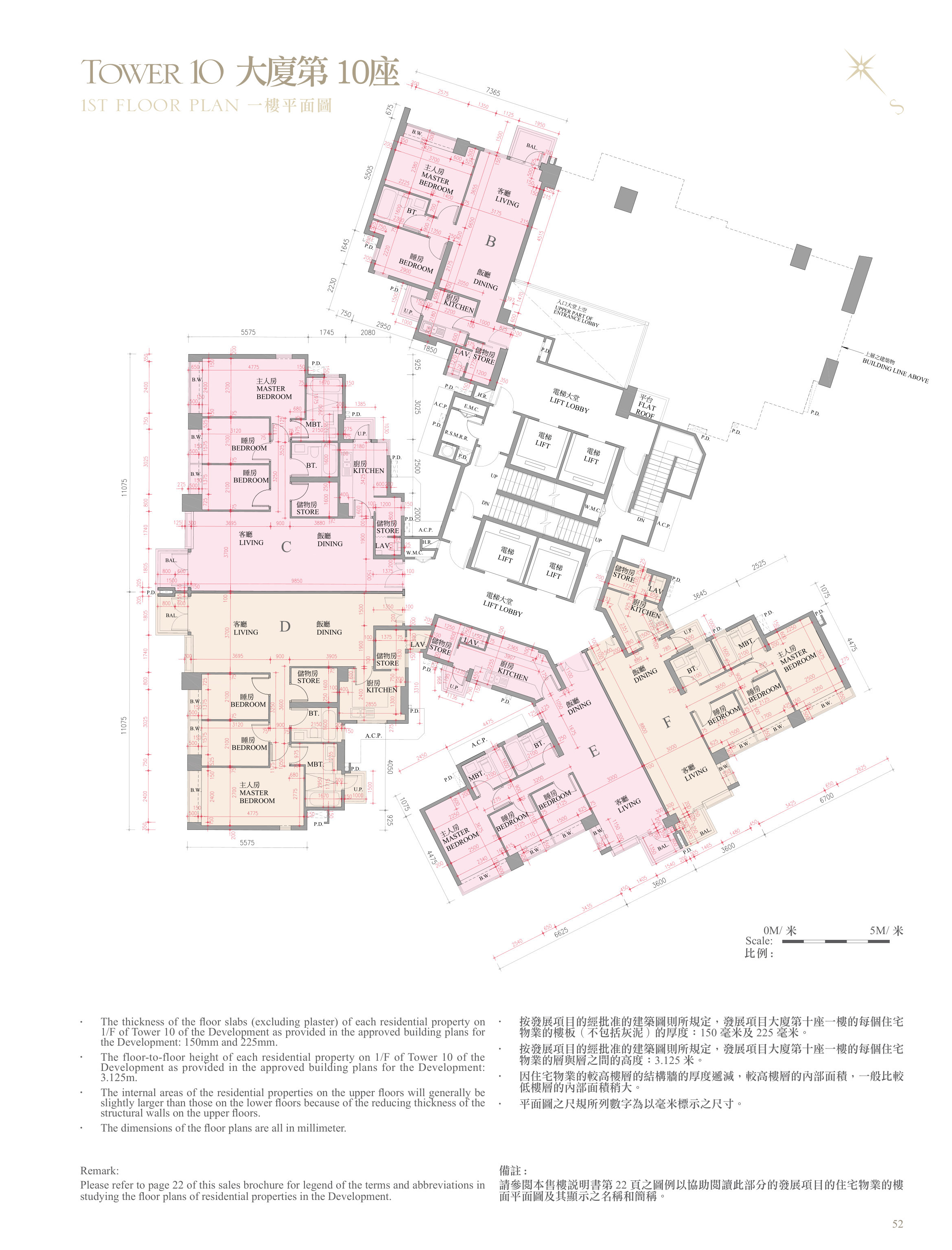 逸瓏灣 II 第10座 1/F