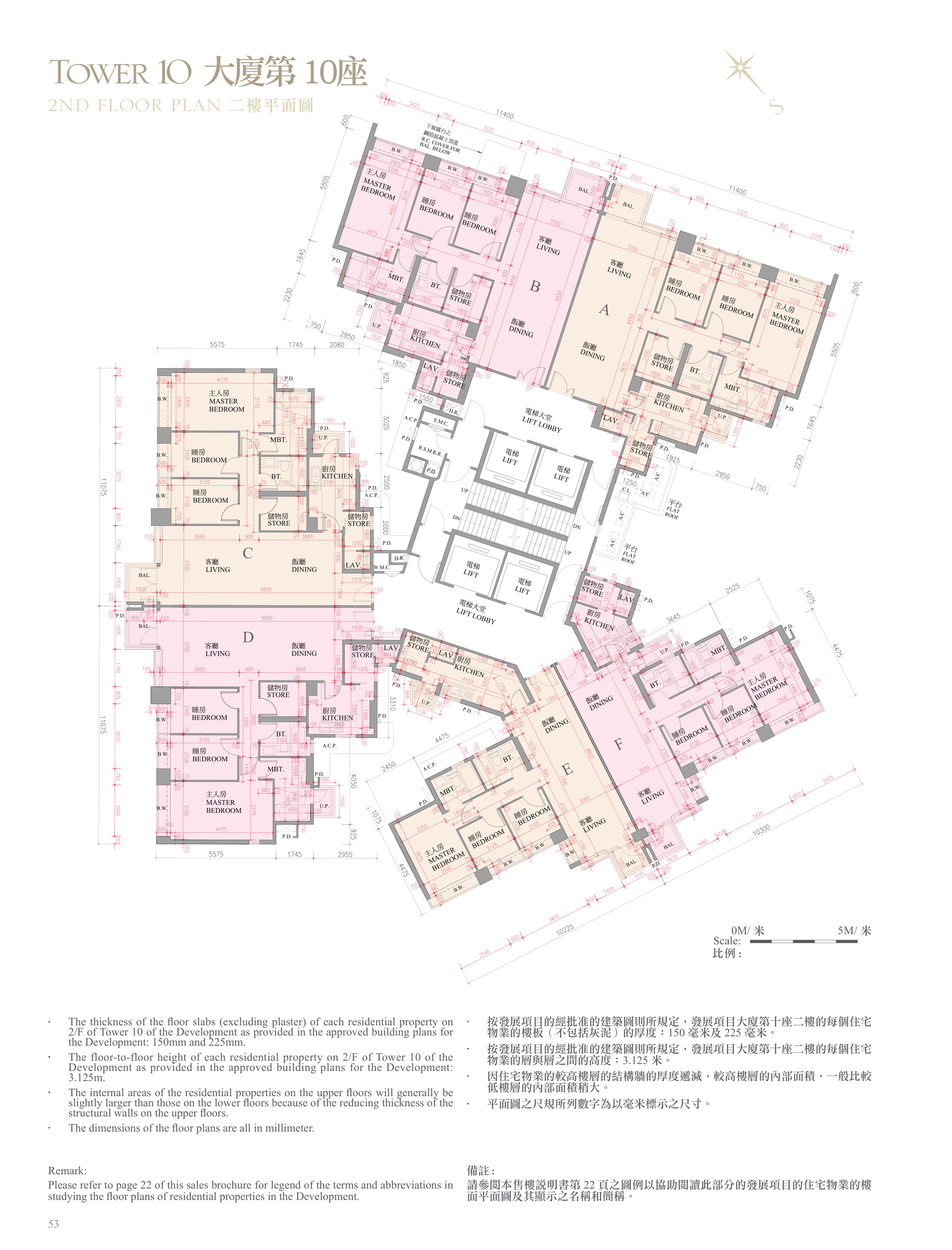 逸瓏灣 II 第10座 ROOF
