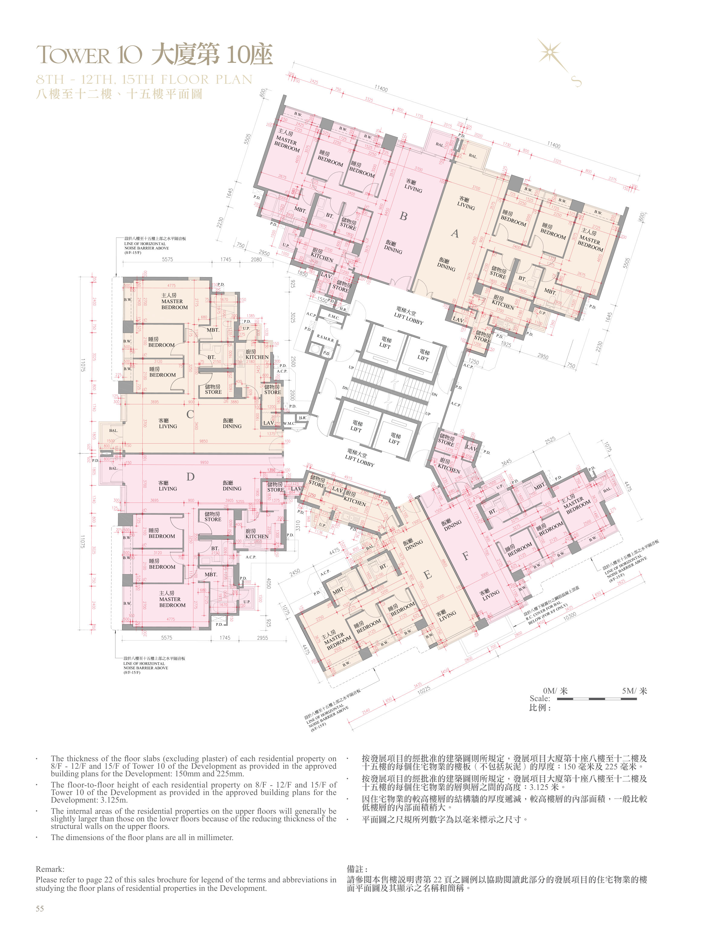 逸瓏灣 II 第10座 8/F