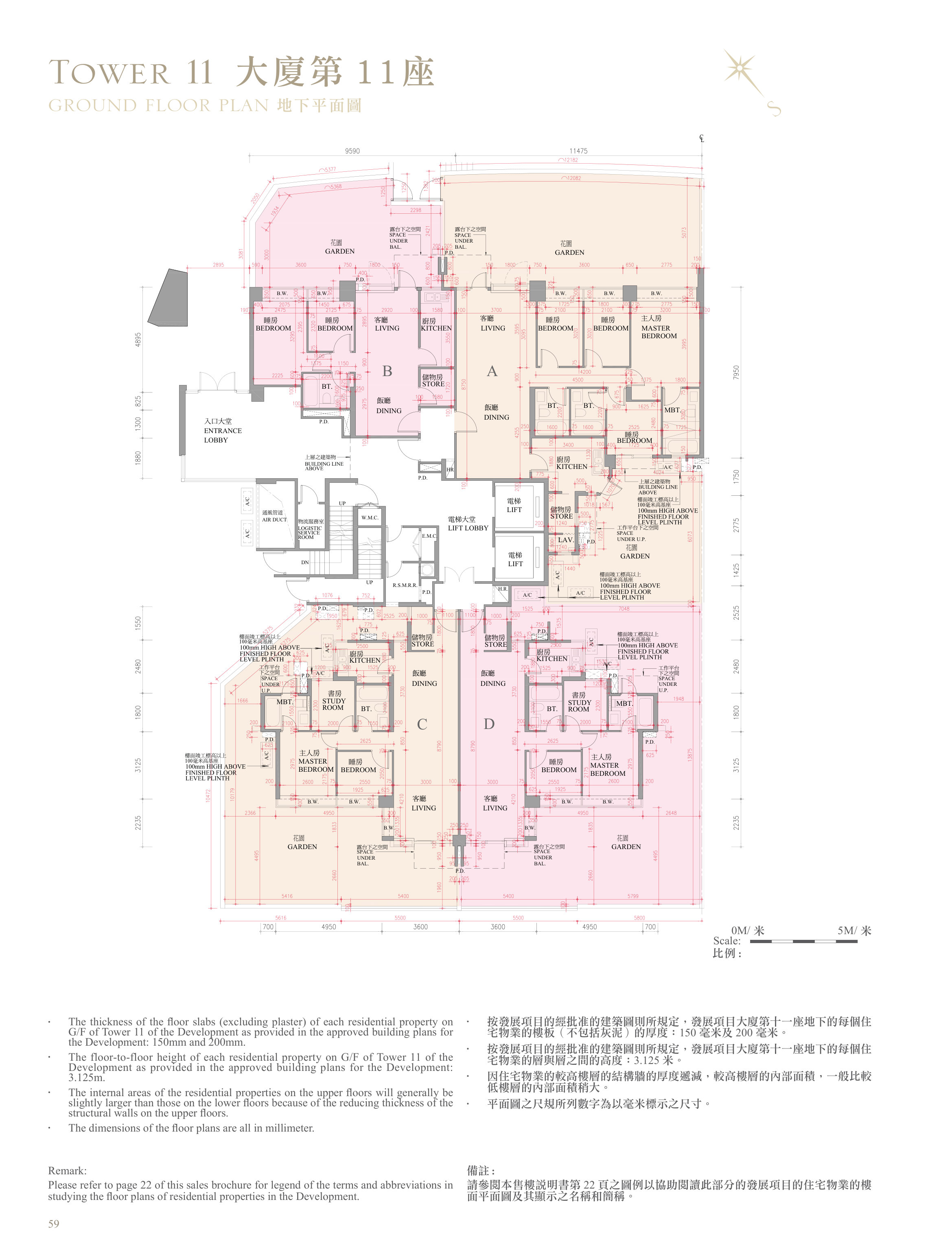 逸瓏灣 II 第11座 GROUND FLOOR