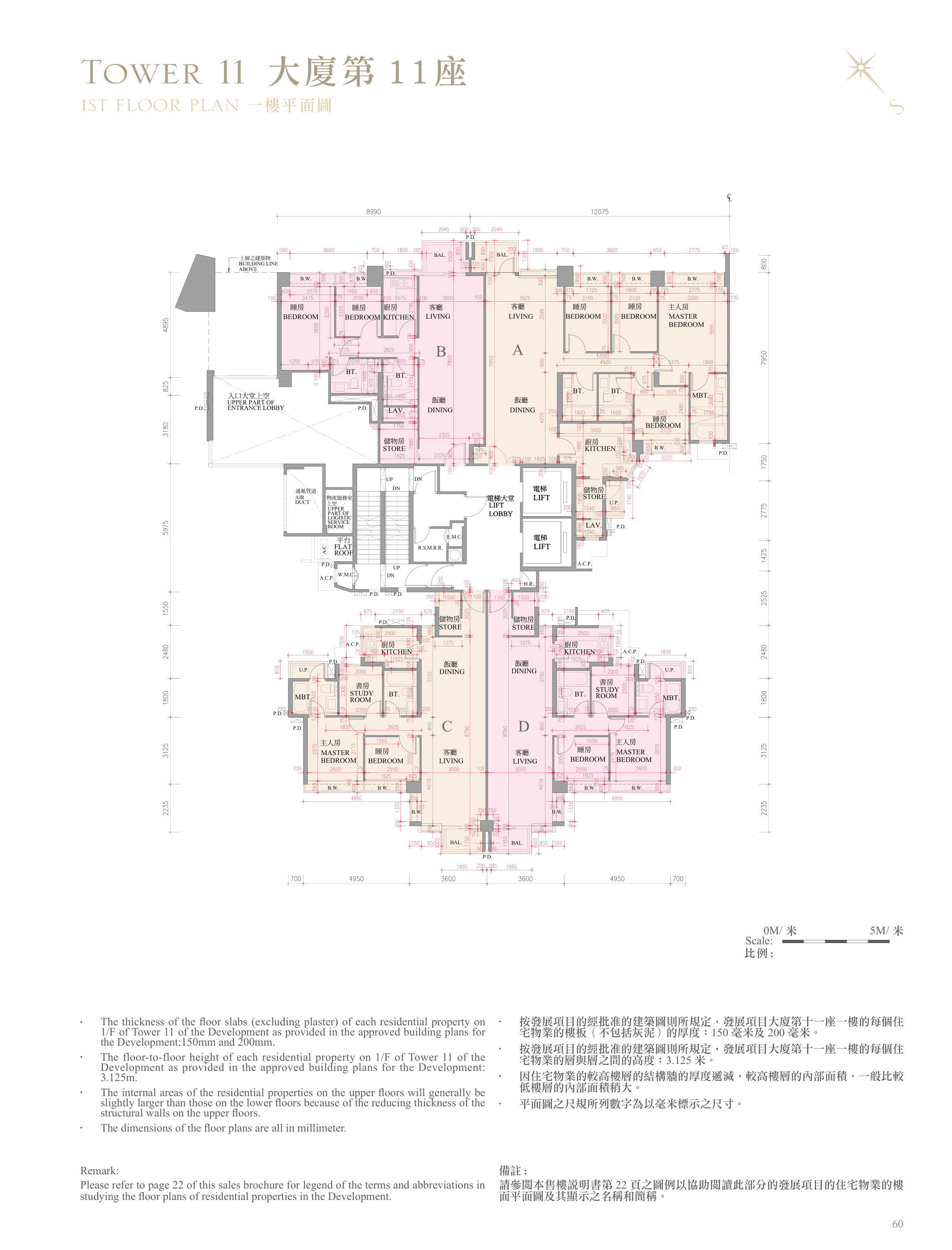 逸瓏灣 II 第11座 1/F