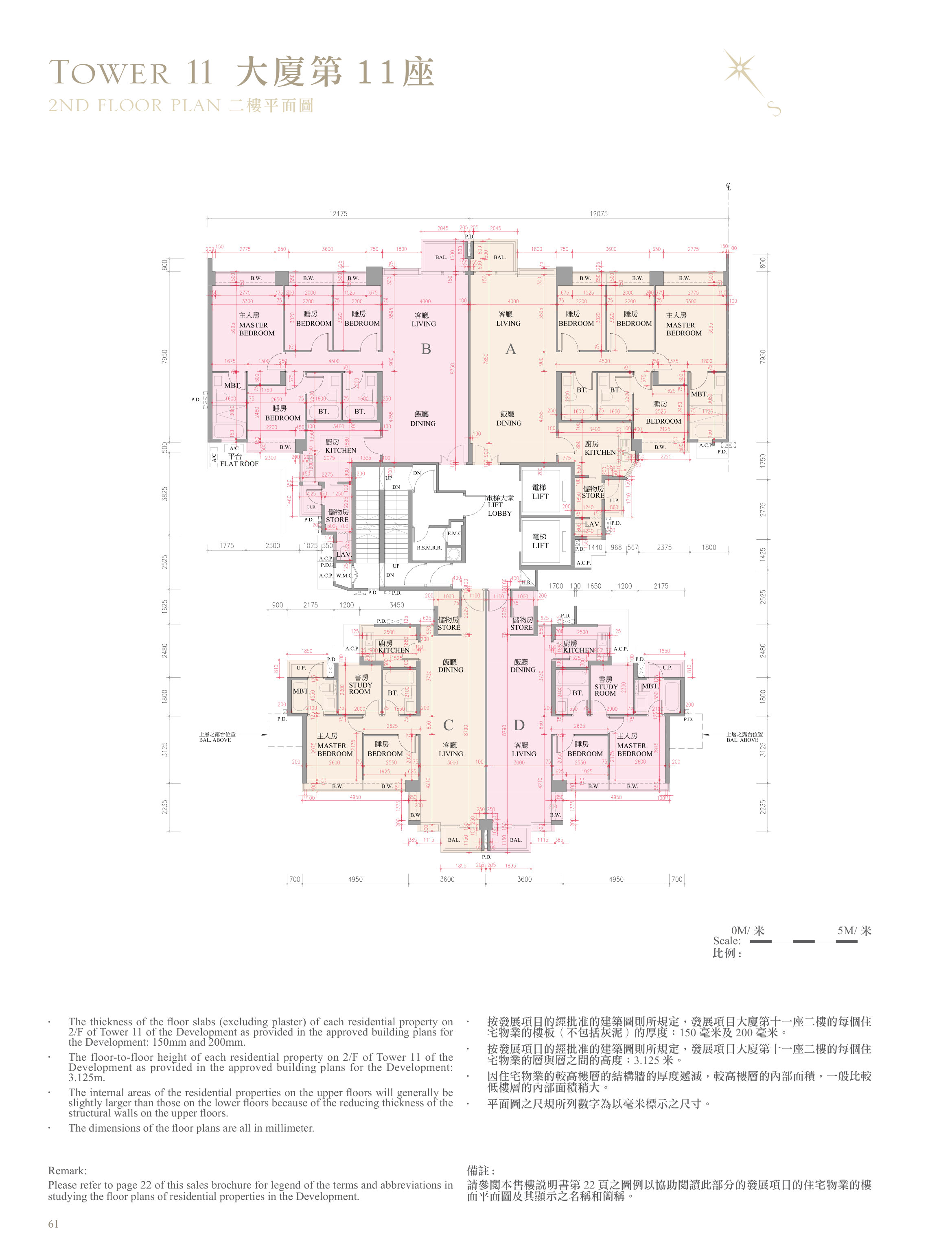 逸瓏灣 II 第11座 2/F
