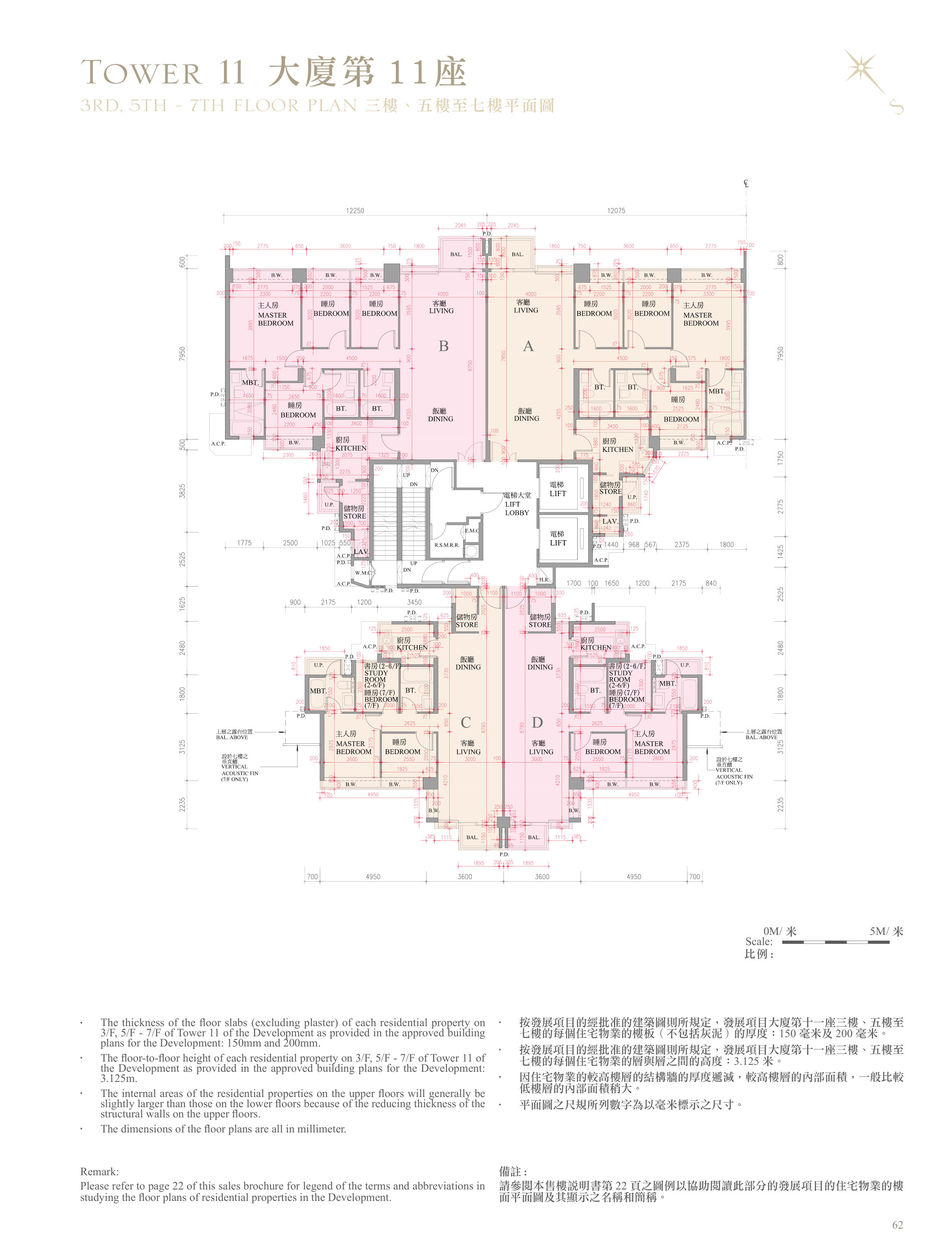 逸瓏灣 II 第11座 3/F