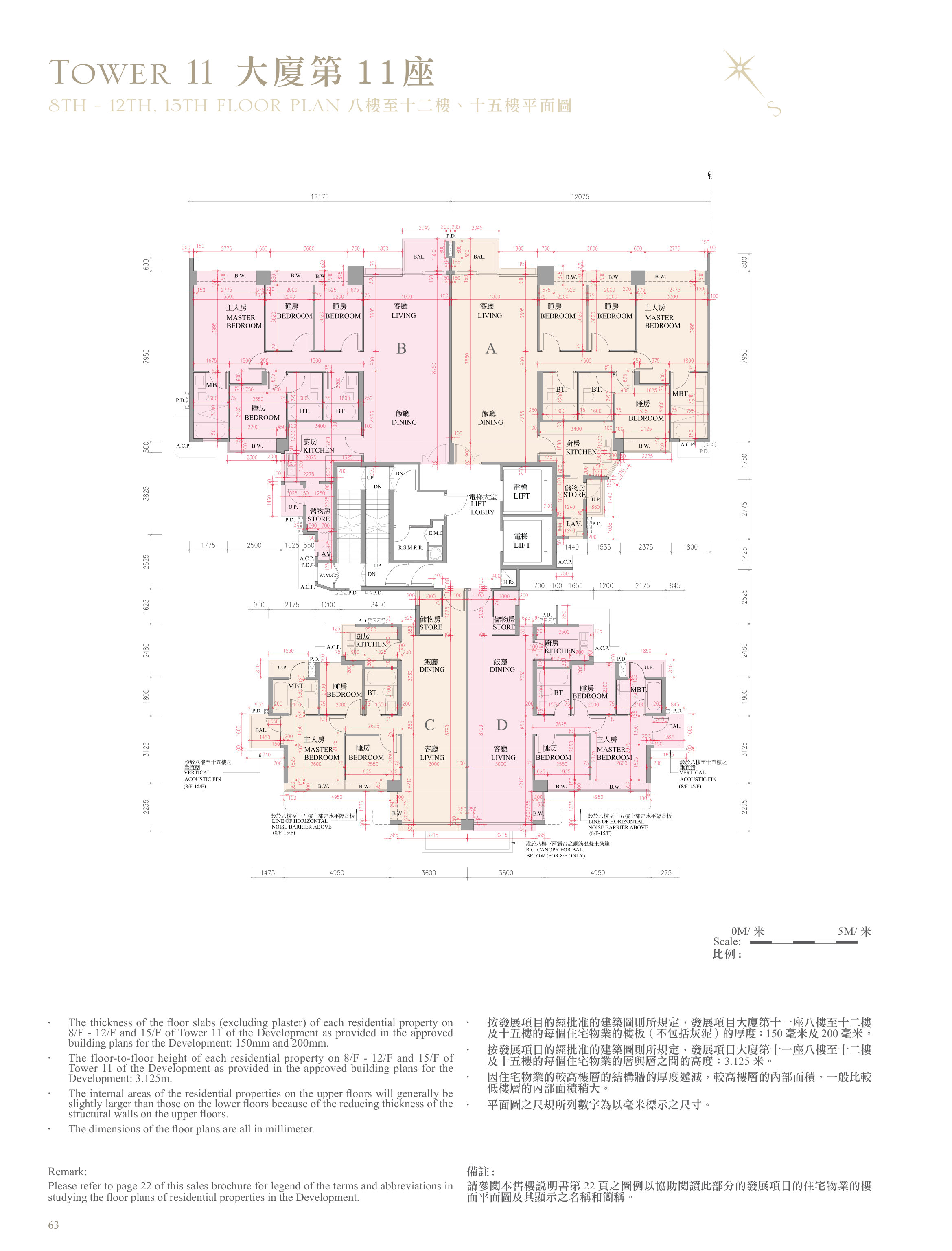逸瓏灣 II 第11座 8/F-12/F