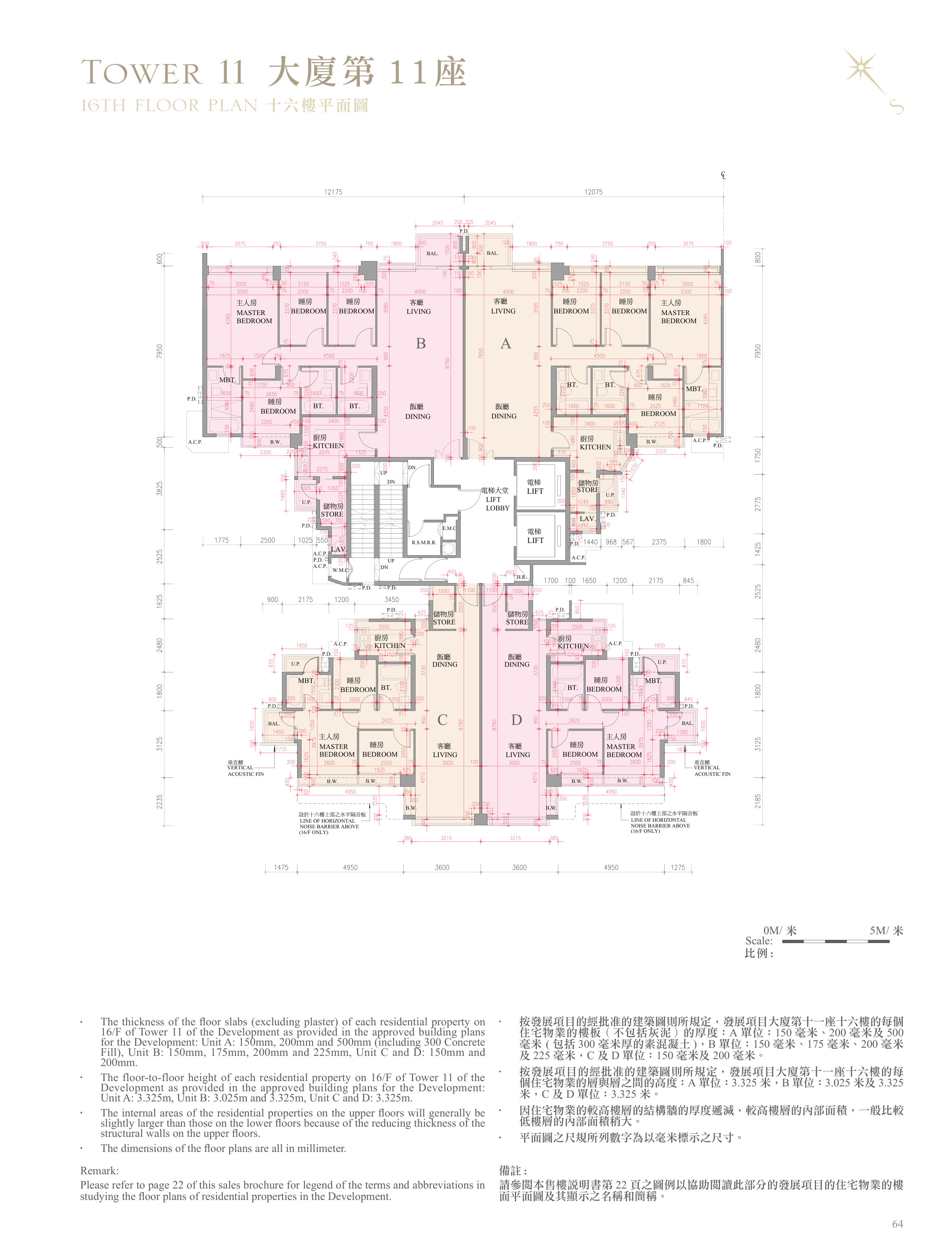 逸瓏灣 II 第11座 16/F