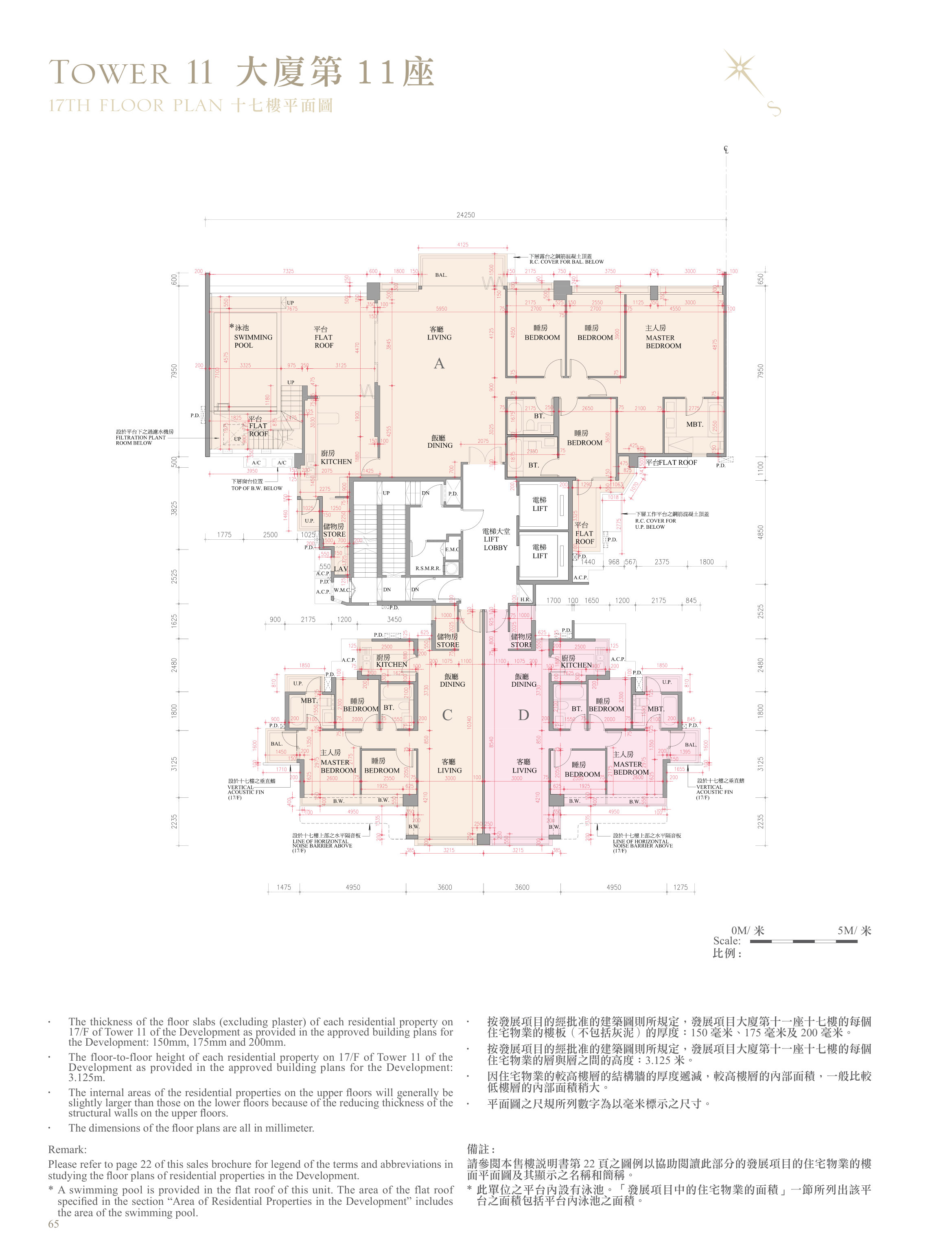 逸瓏灣 II 第11座 roof