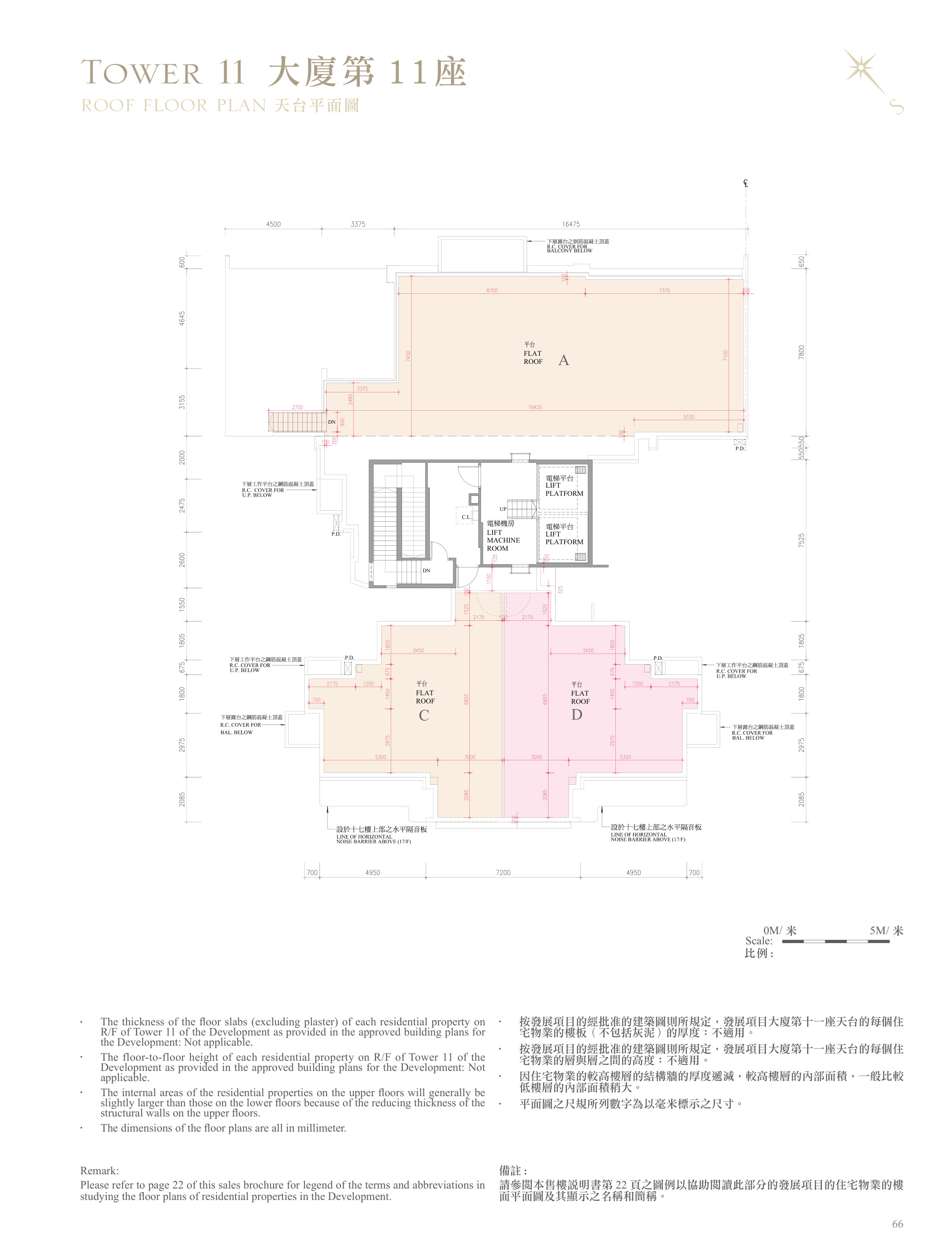 逸瓏灣 II 第11座 ROOF