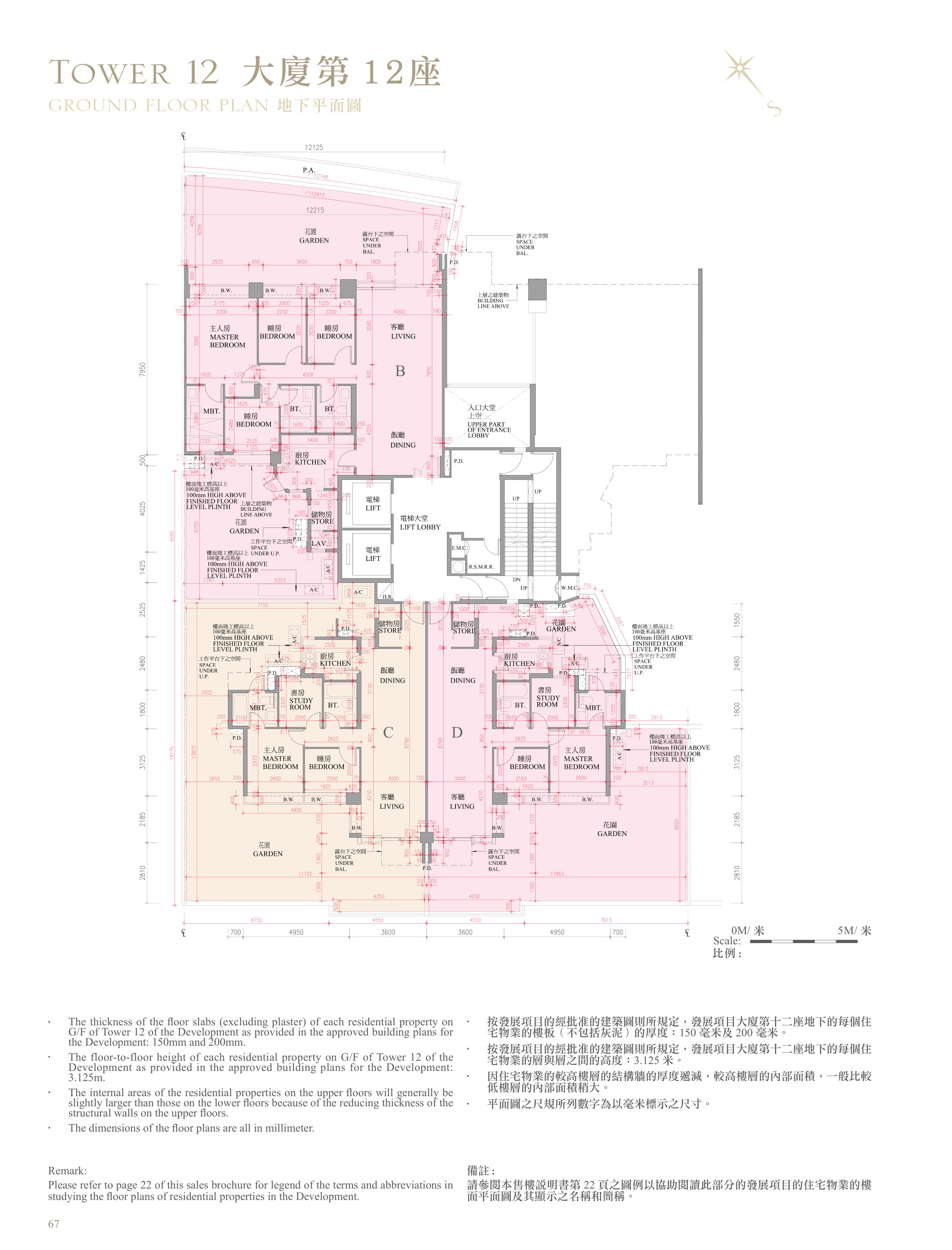 逸瓏灣 II 第12座 GROUND FLOOR