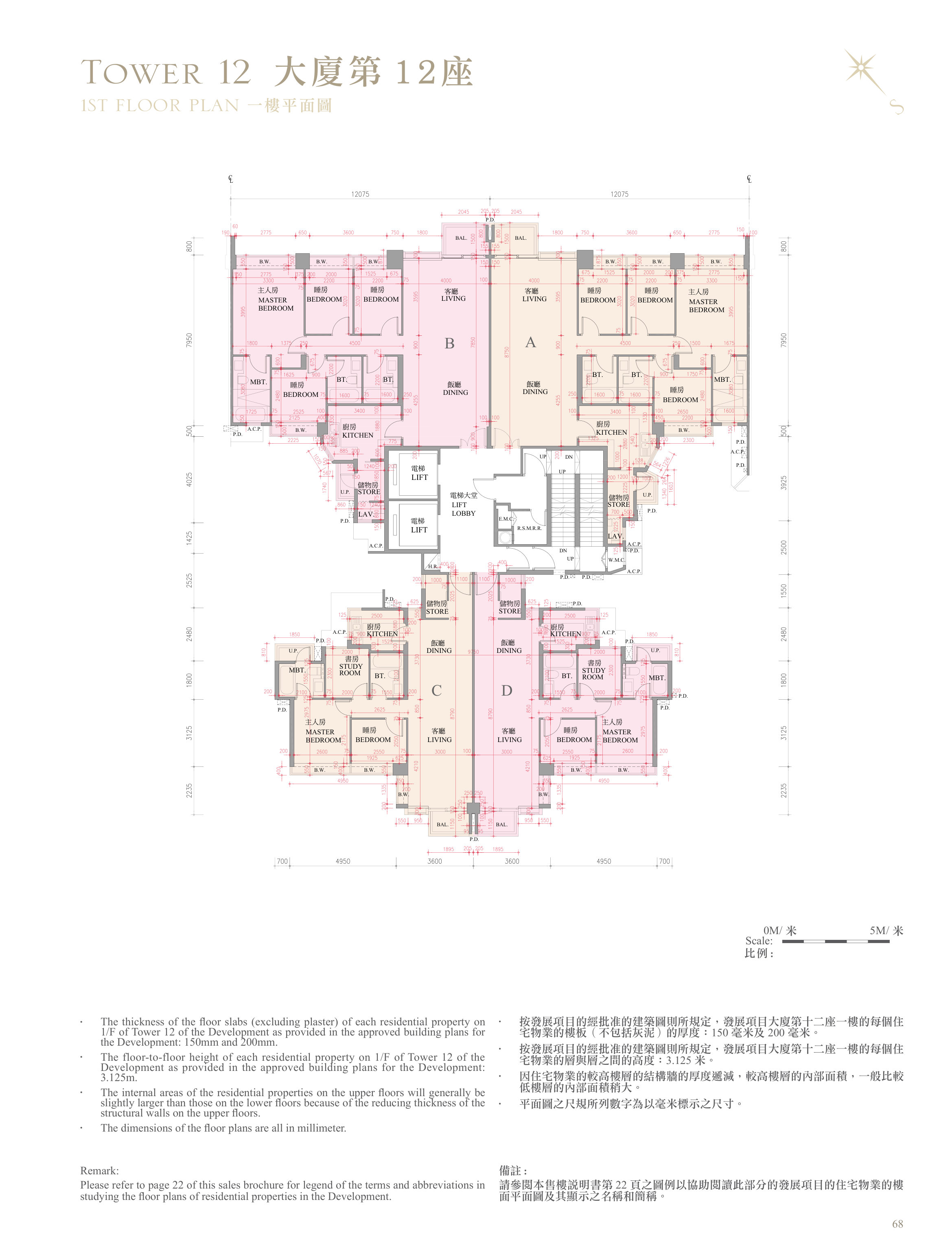 逸瓏灣 II 第12座 1/F