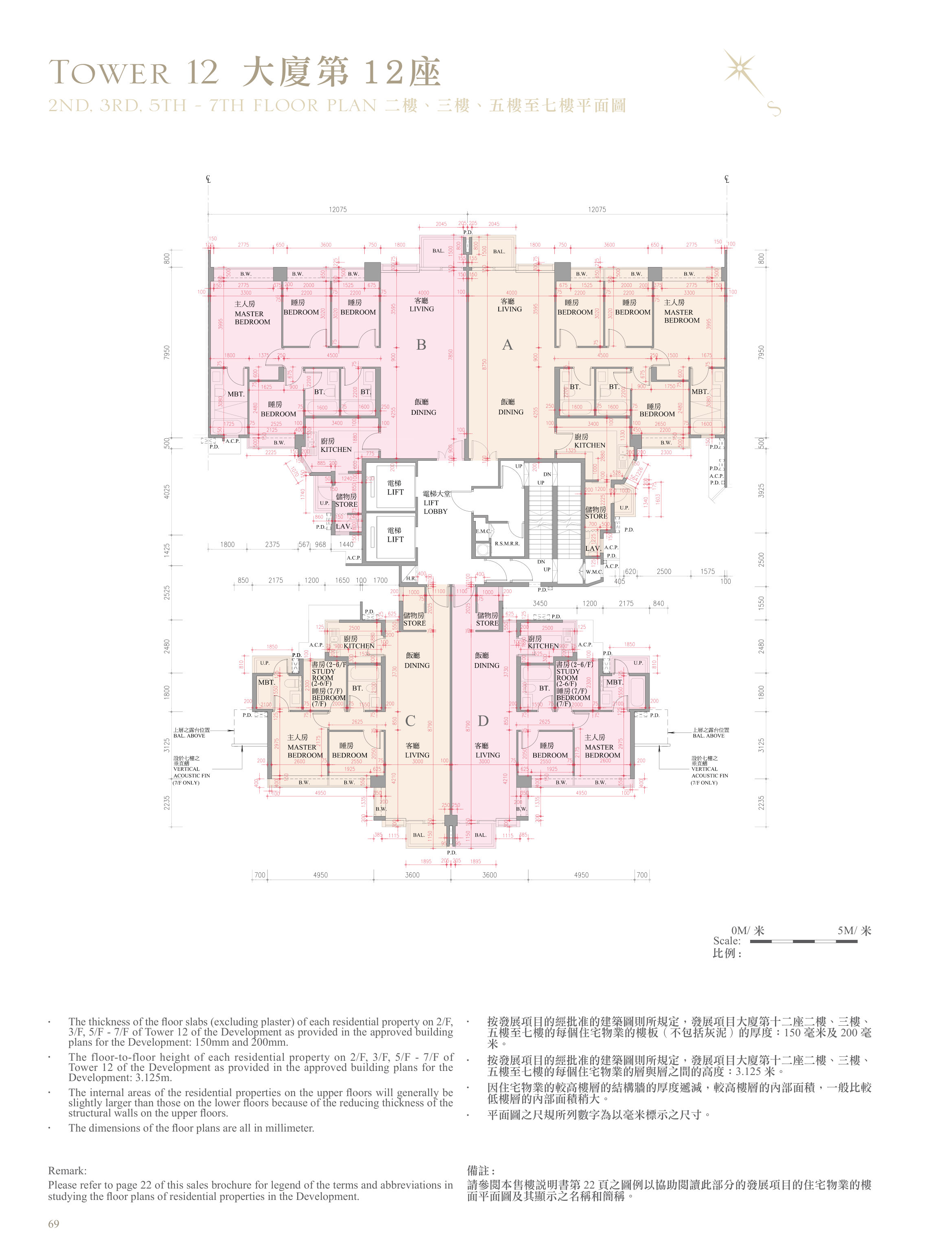 逸瓏灣 II 第12座 2/F