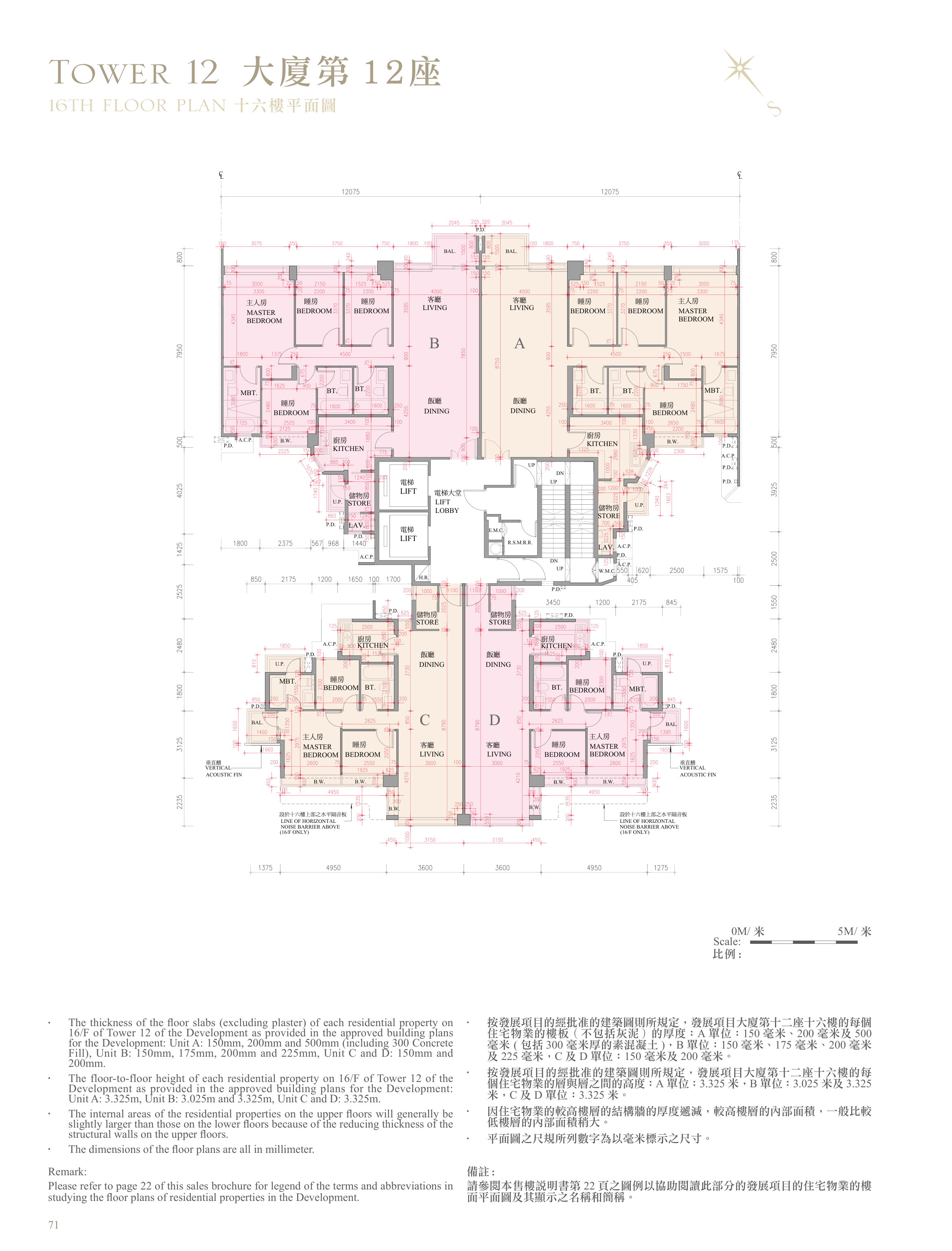 逸瓏灣 II 第12座 16/F