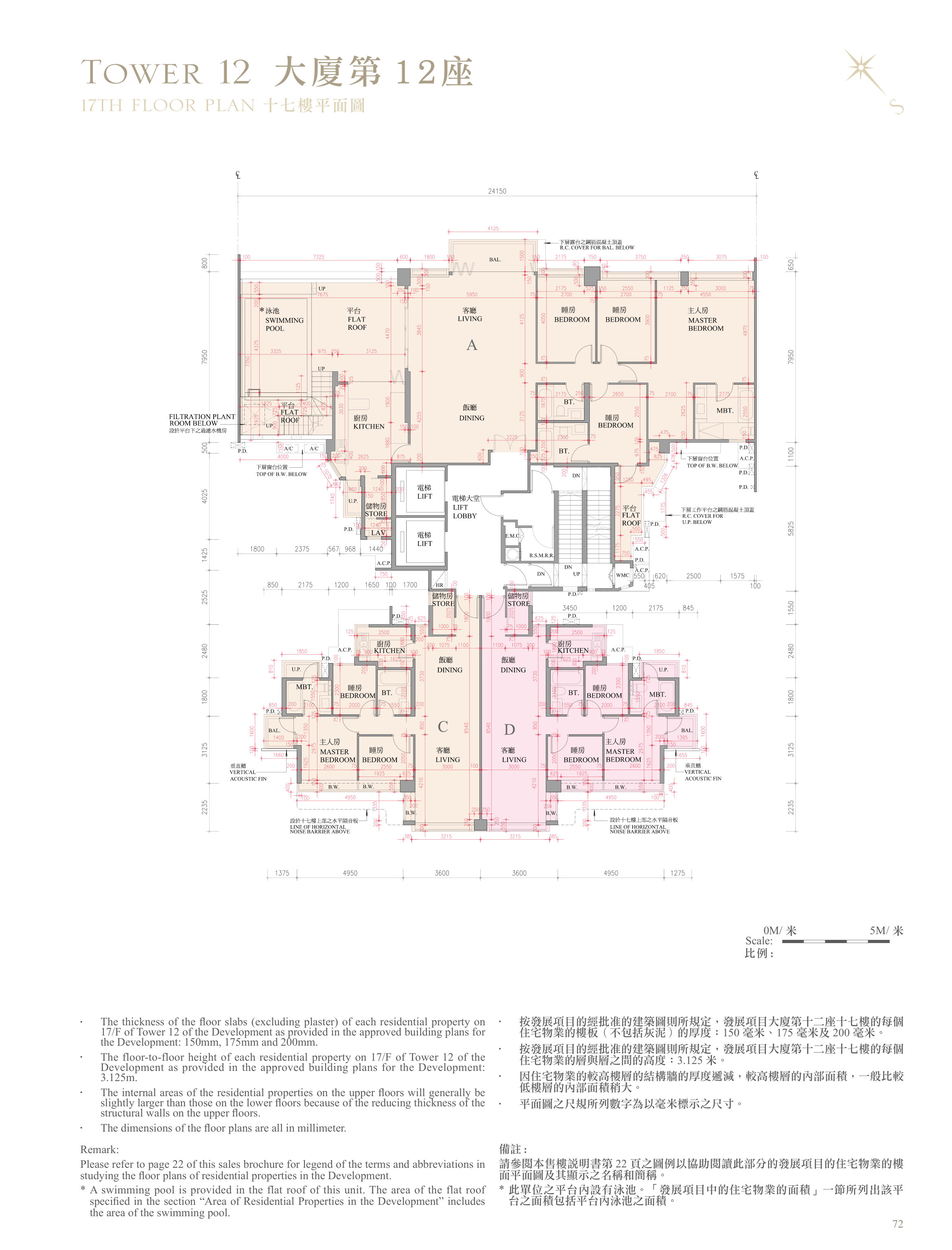 逸瓏灣 II 第12座 roof