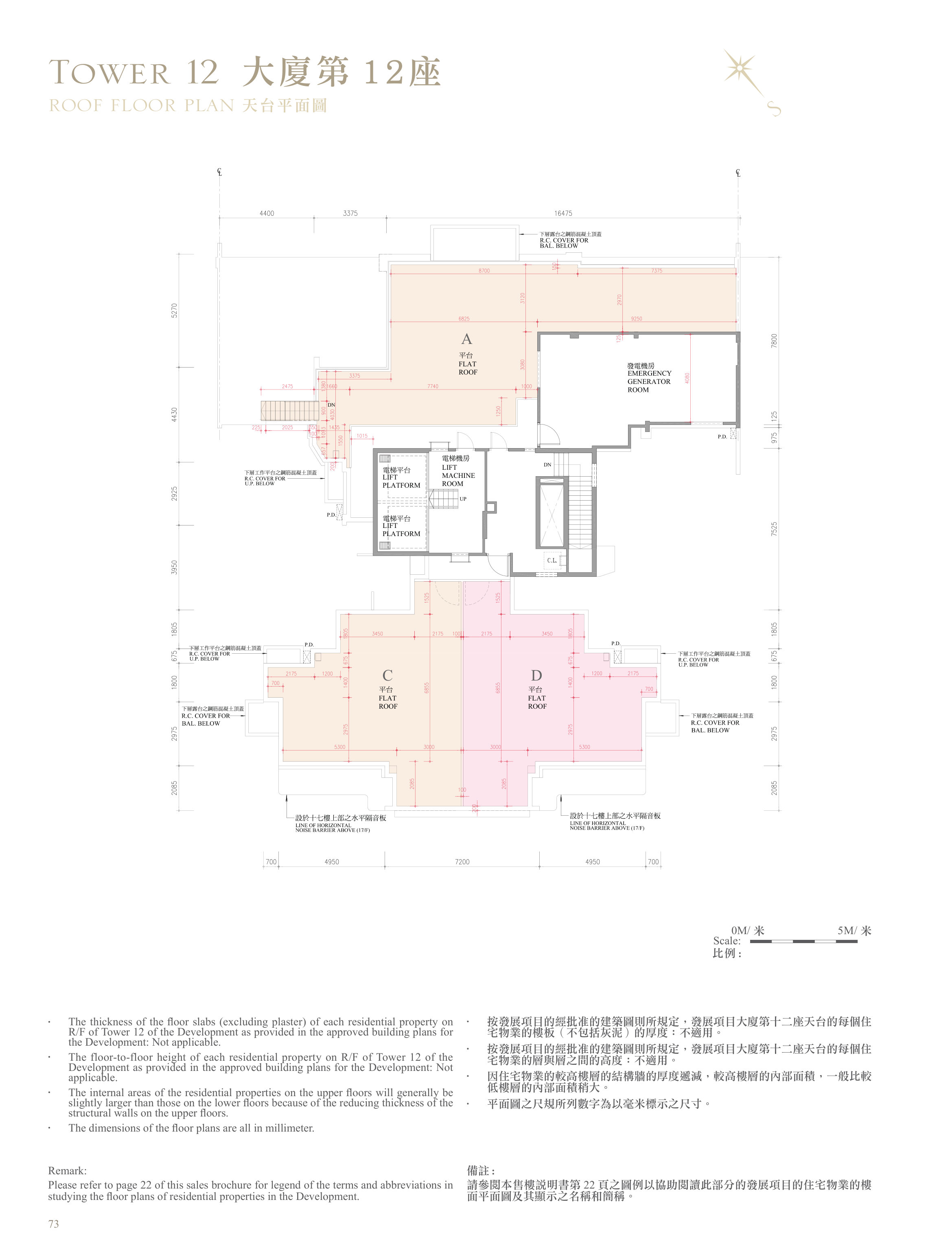 逸瓏灣 II 第12座 ROOF