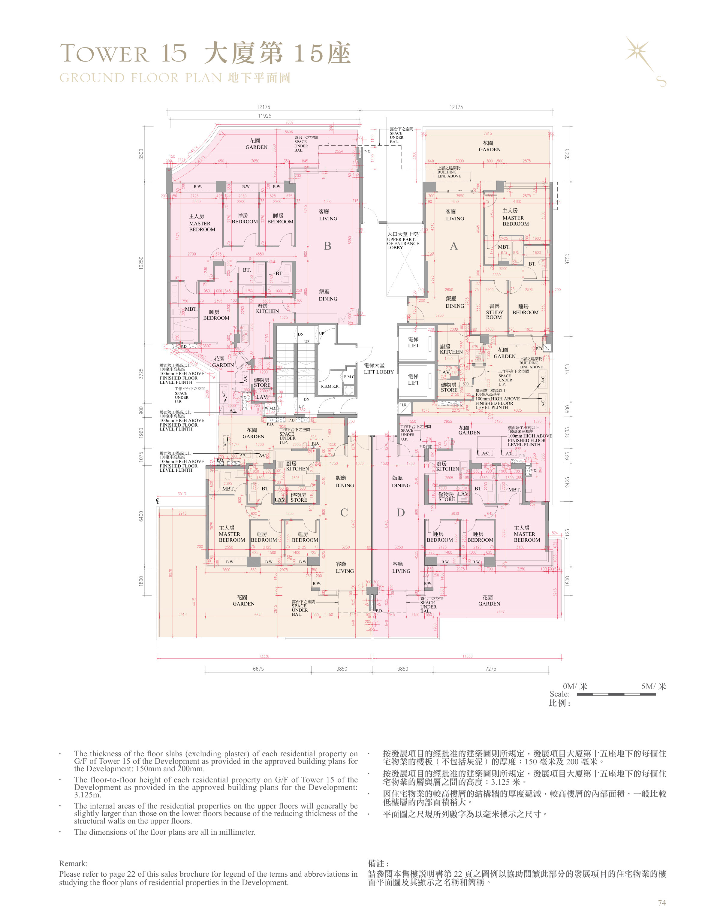 逸瓏灣 II 第15座 GROUND FLOOR