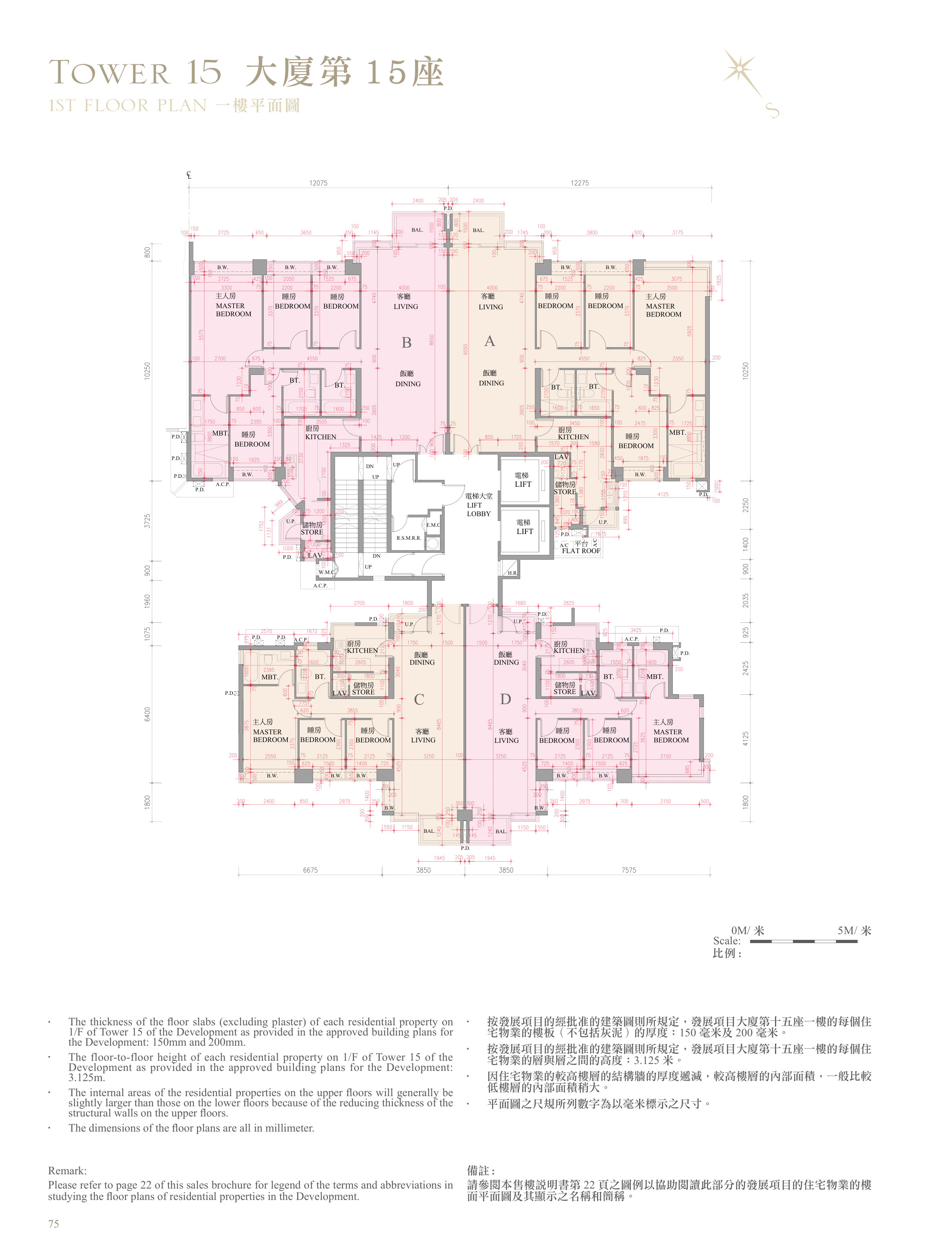 逸瓏灣 II 第15座 1/F