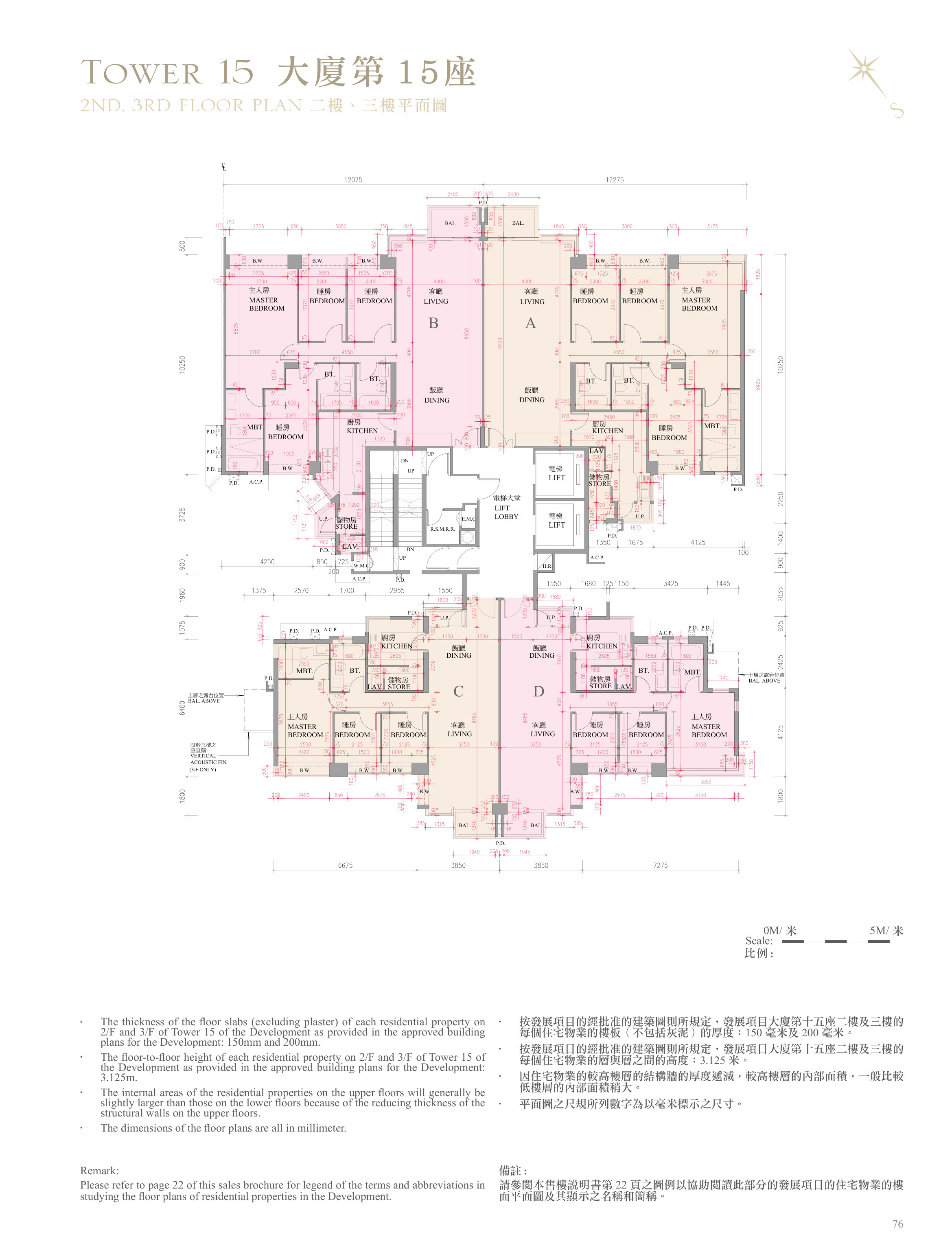 逸瓏灣 II 第15座 2/F
