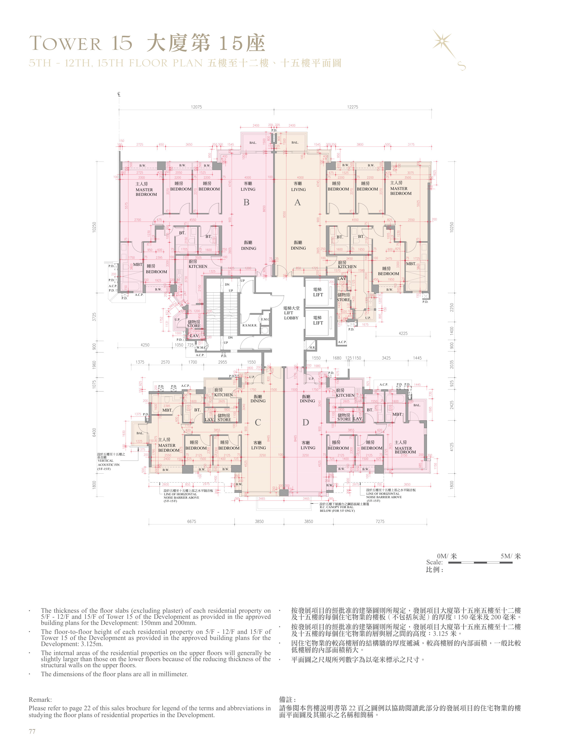 逸瓏灣 II 第15座 5/F-12/F