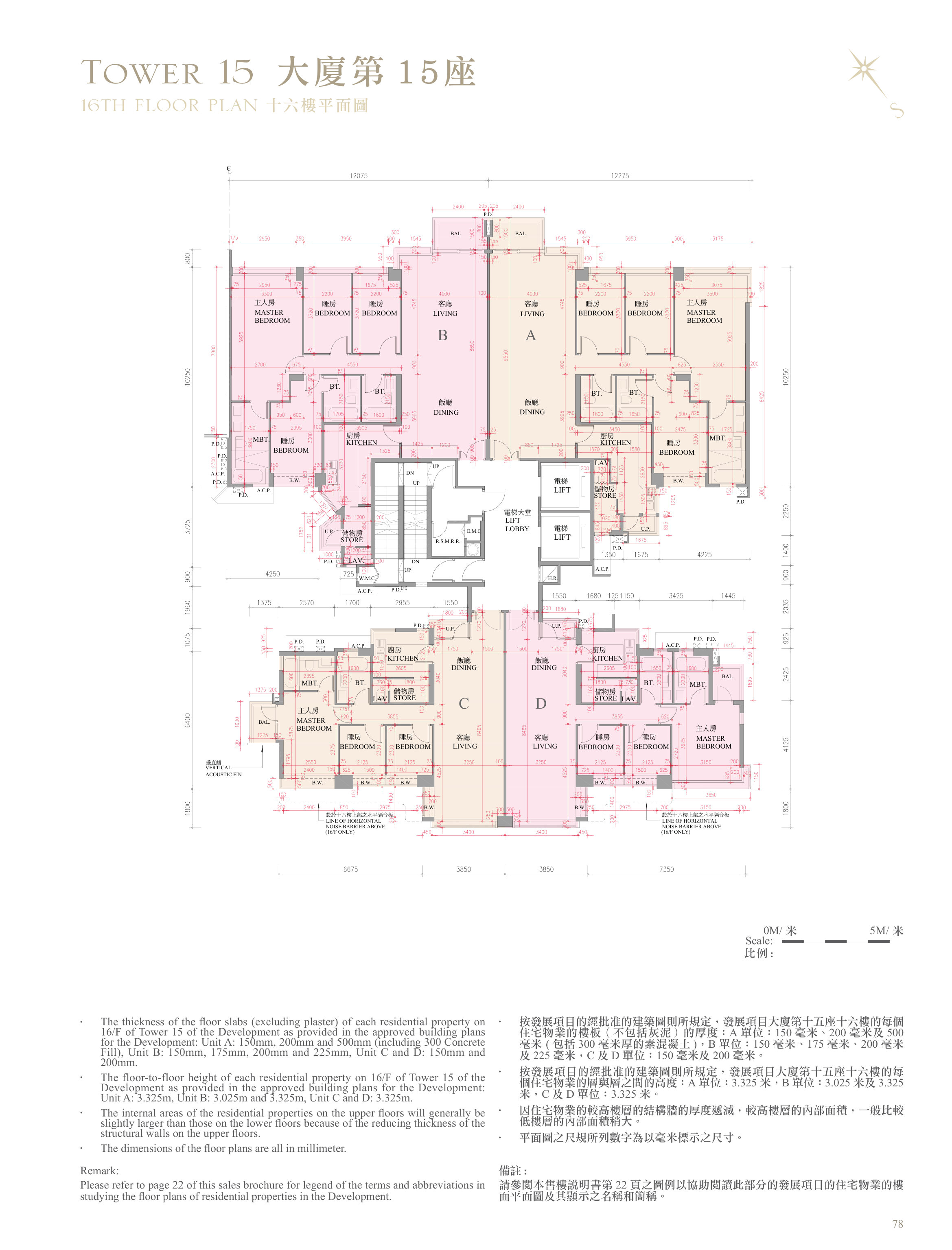 逸瓏灣 II 第15座 16/F