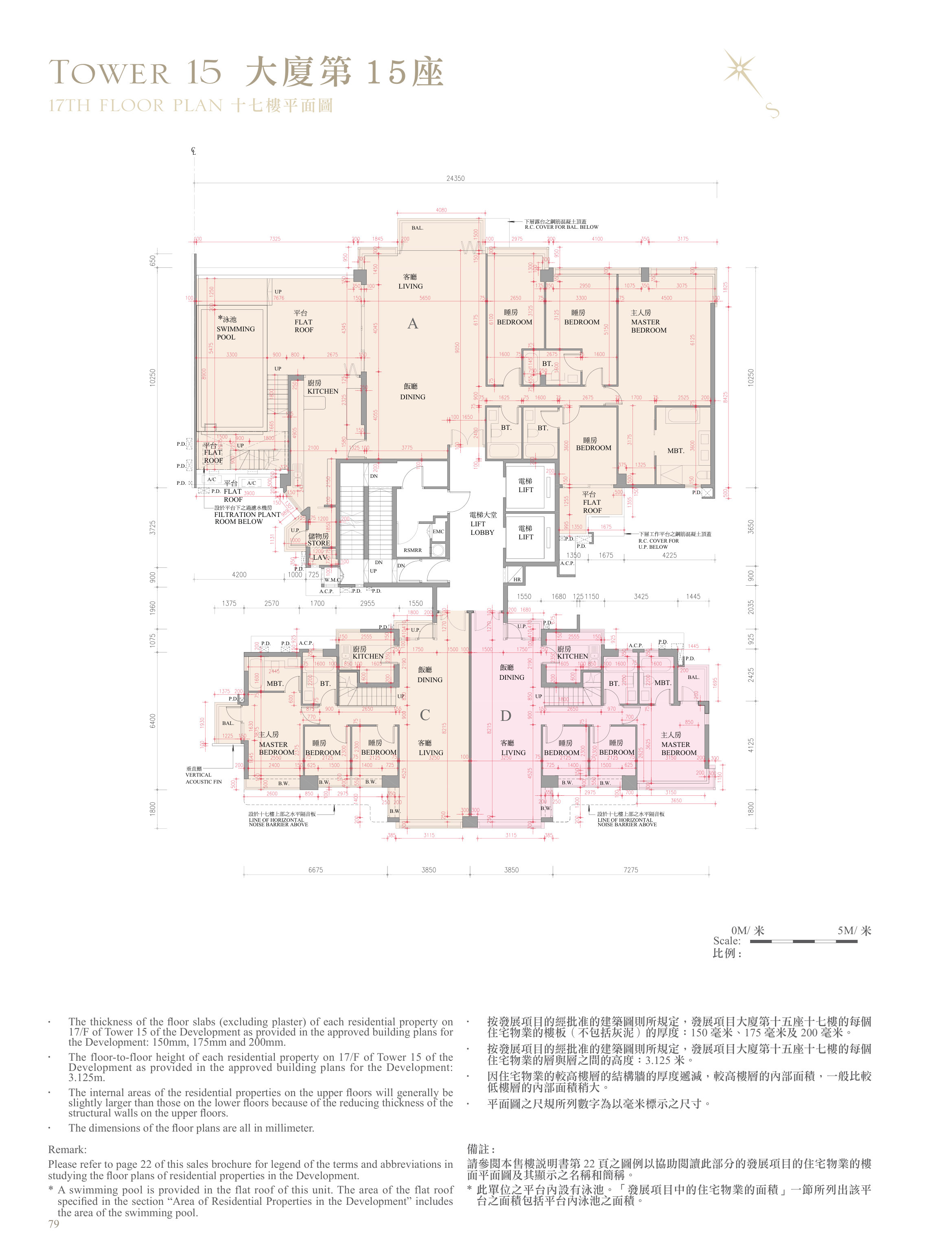 逸瓏灣 II 第15座 roof