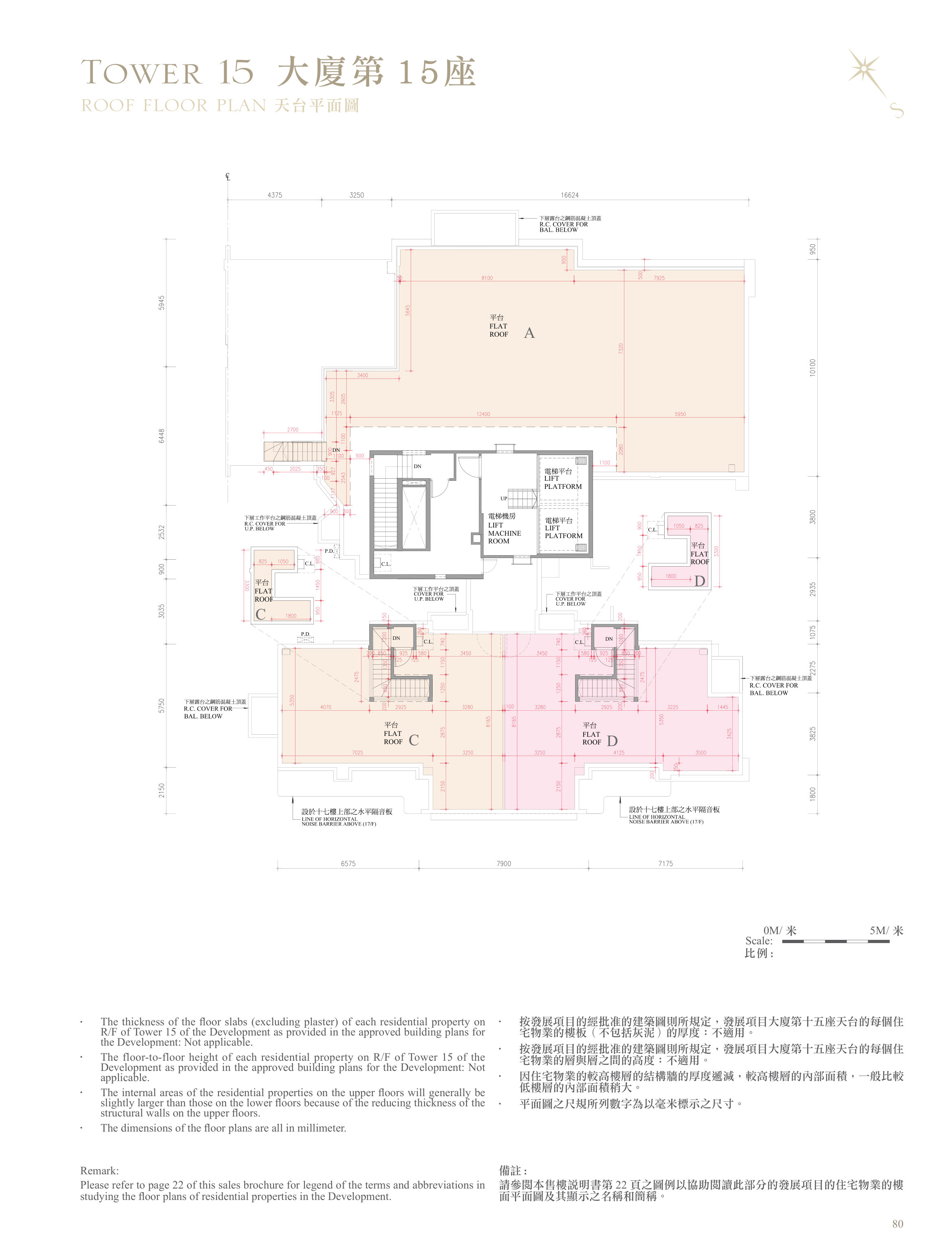 逸瓏灣 II 第15座 ROOF
