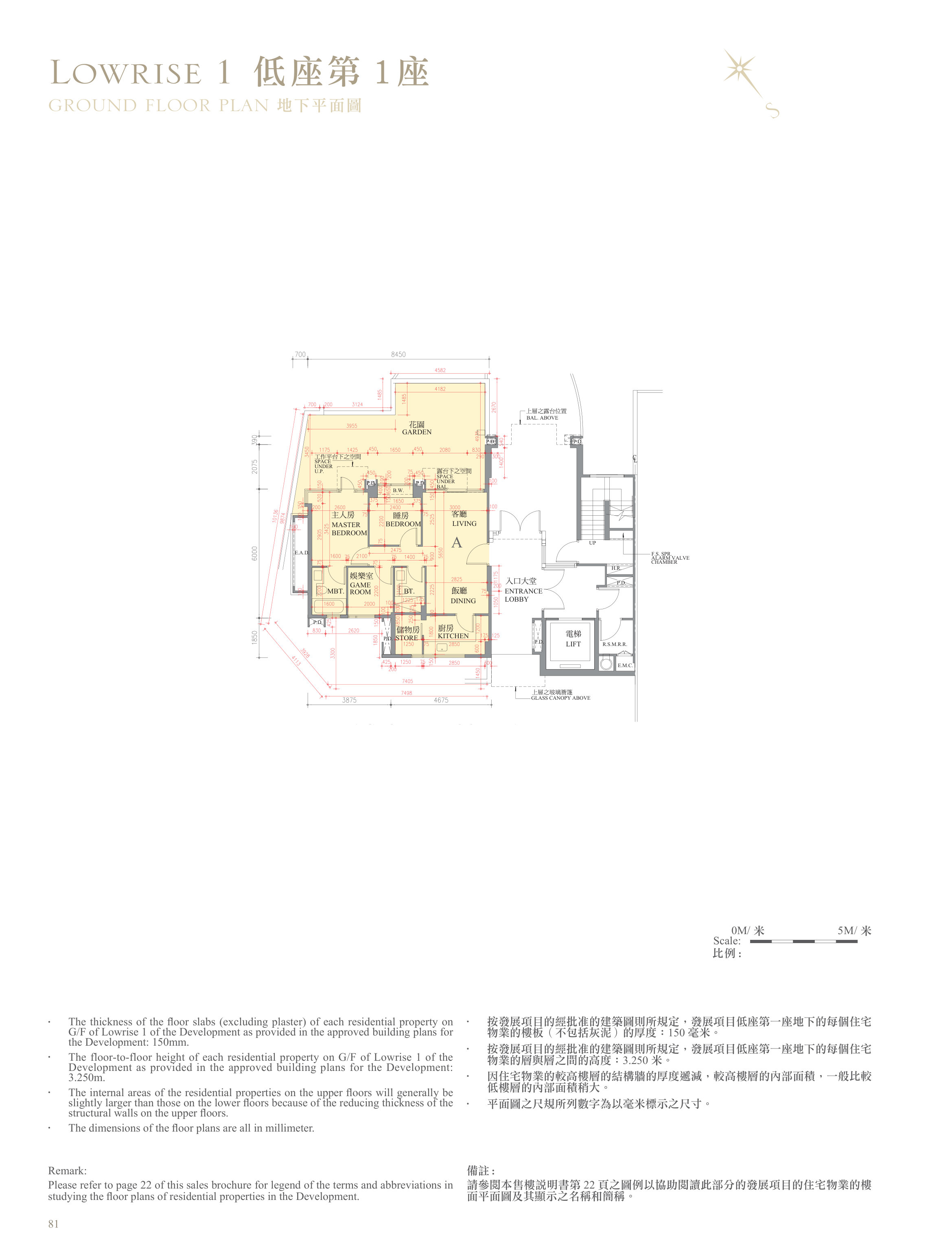 逸瓏灣 II 第1座 GROUND FLOOR