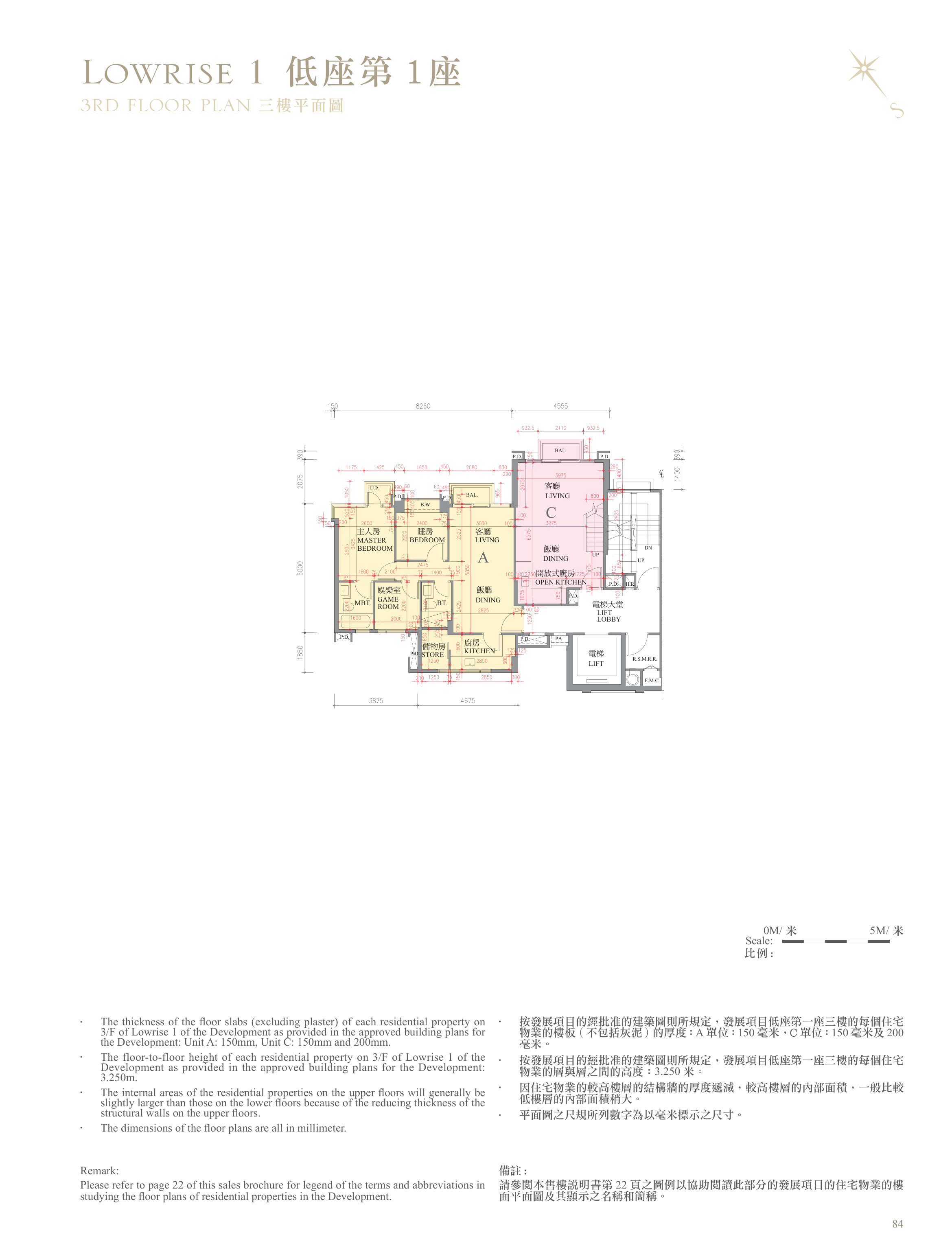 逸瓏灣 II 第1座 3/F