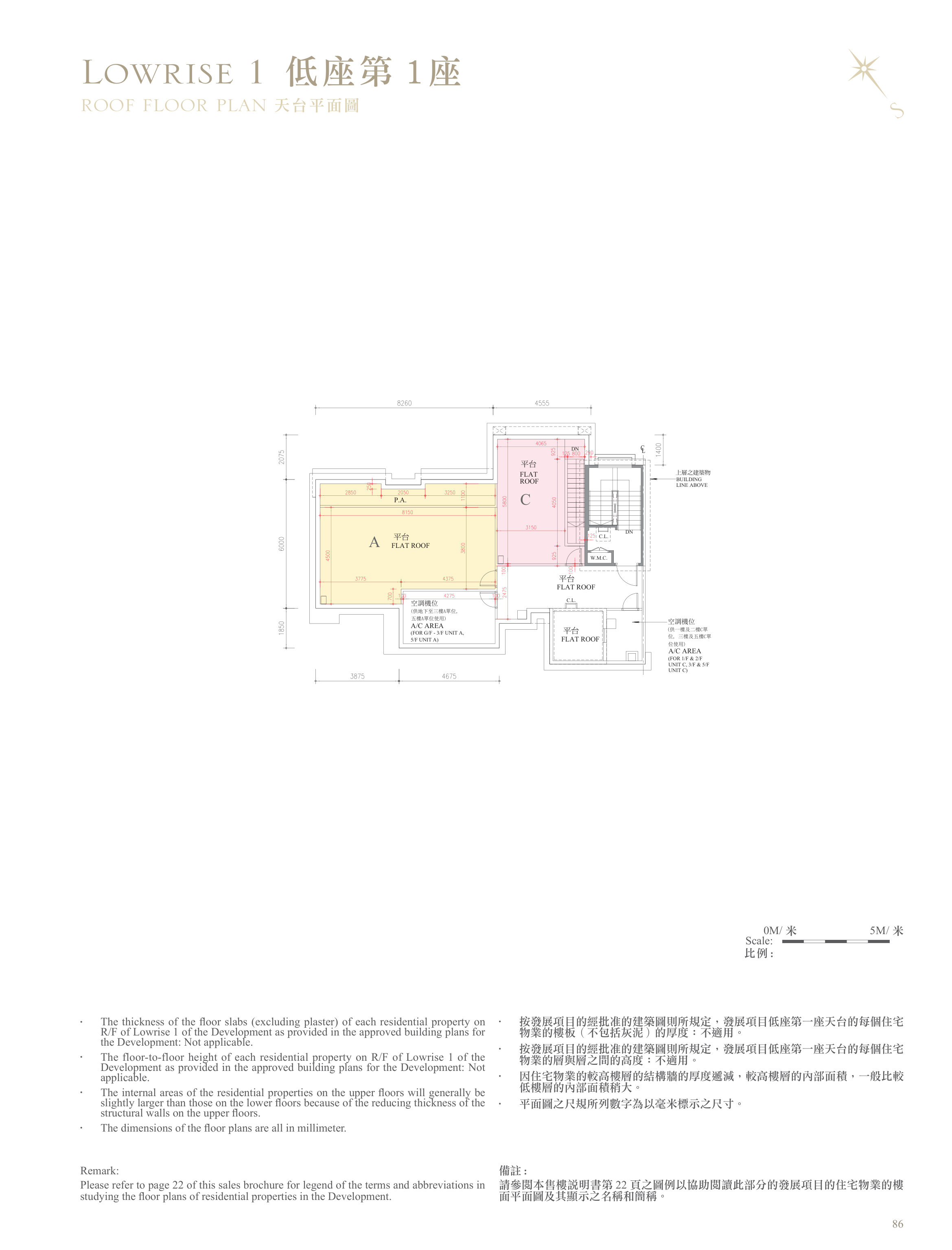 逸瓏灣 II 第1座 ROOF