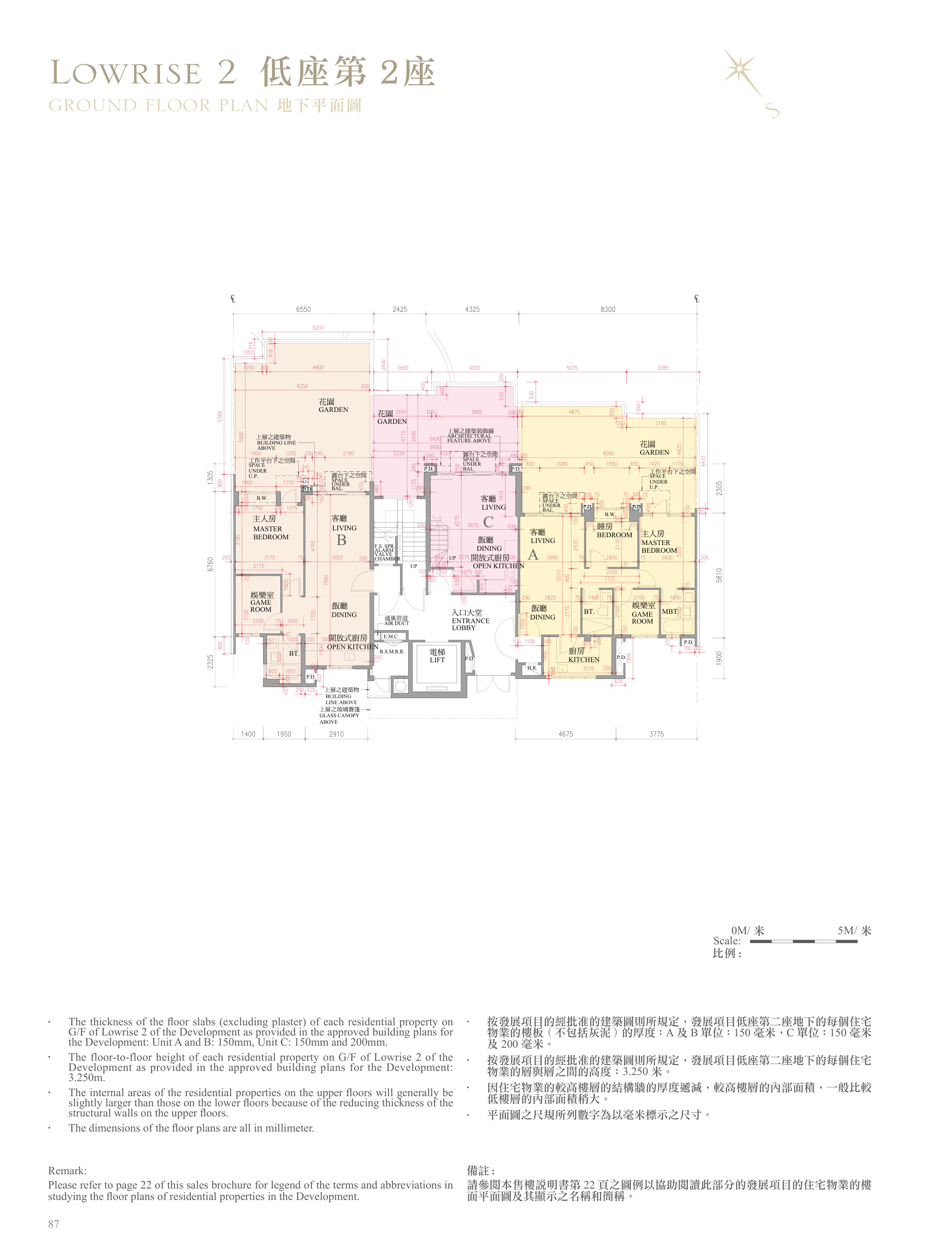 逸瓏灣 II 第2座 GROUND FLOOR