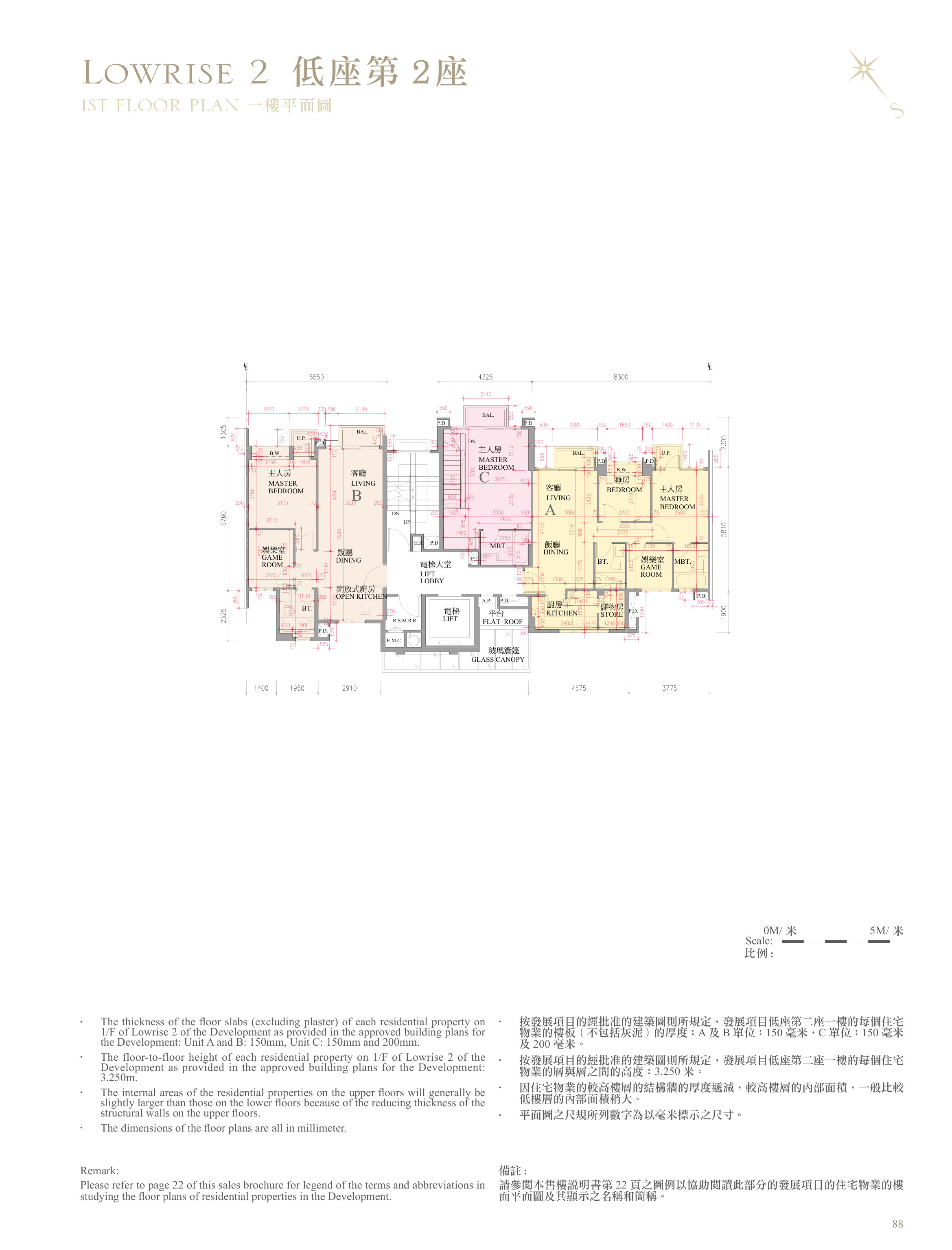 逸瓏灣 II 第2座 1/F