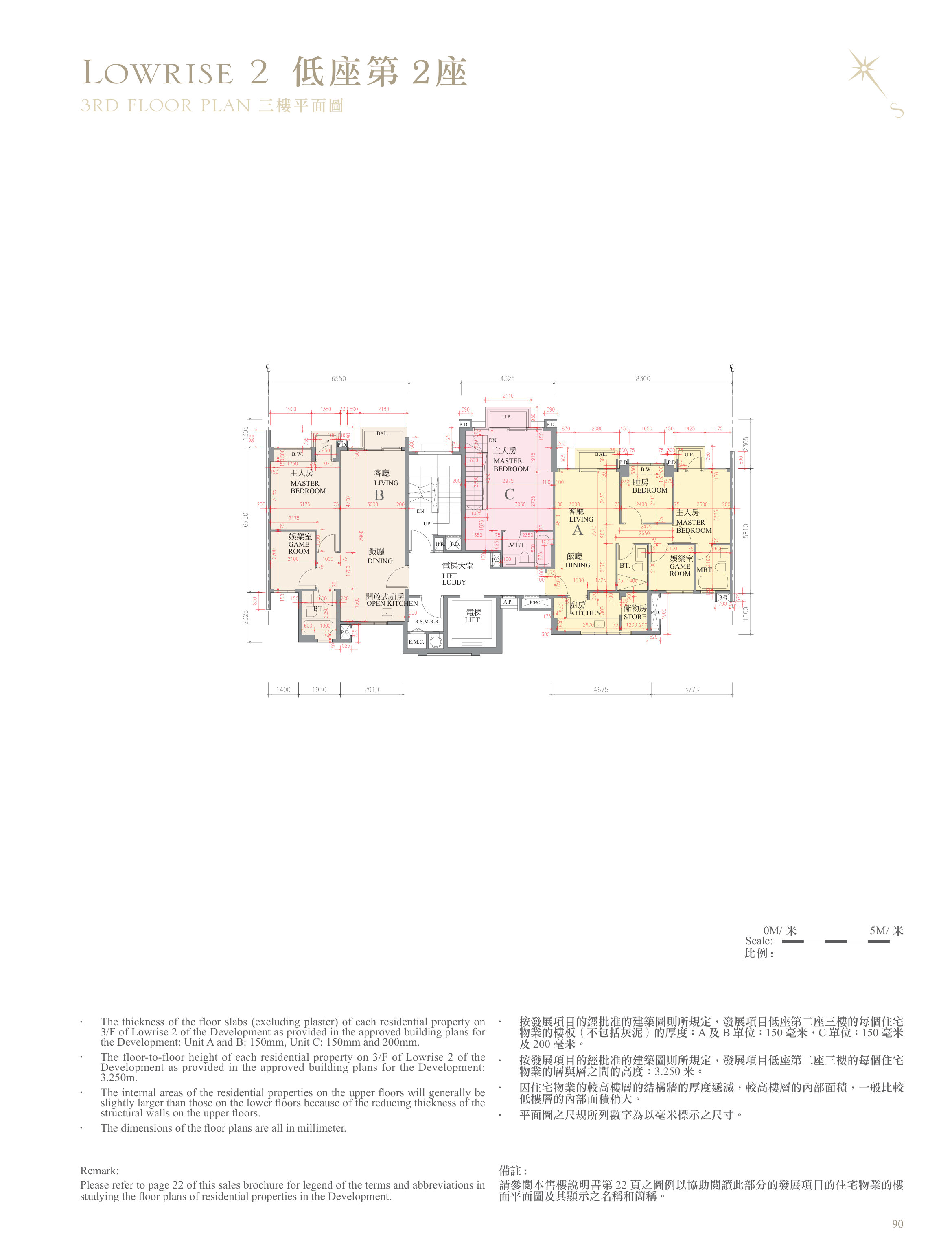 逸瓏灣 II 第2座 3/F