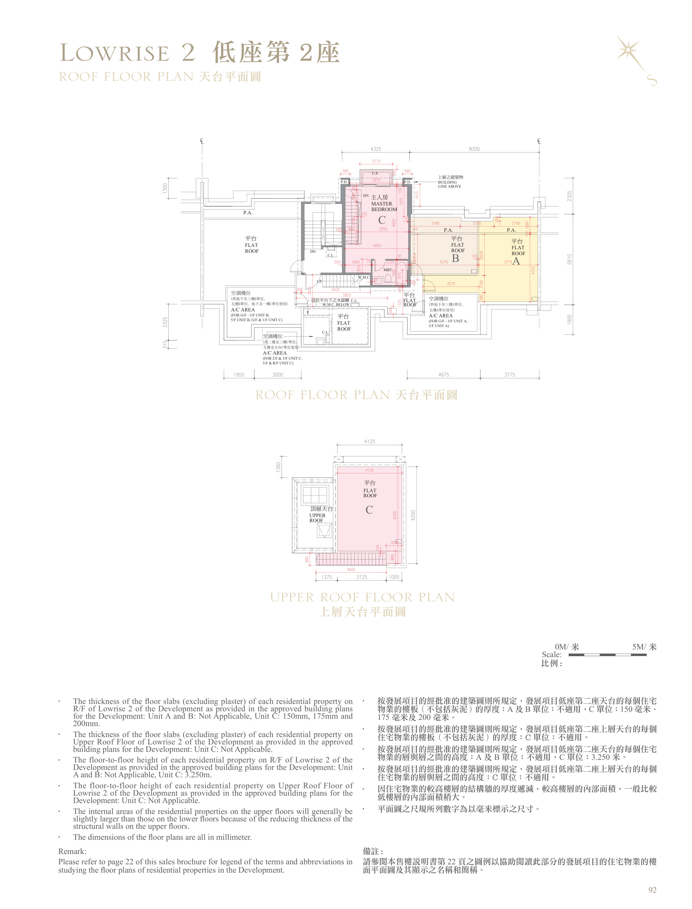 逸瓏灣 II 第2座 ROOF